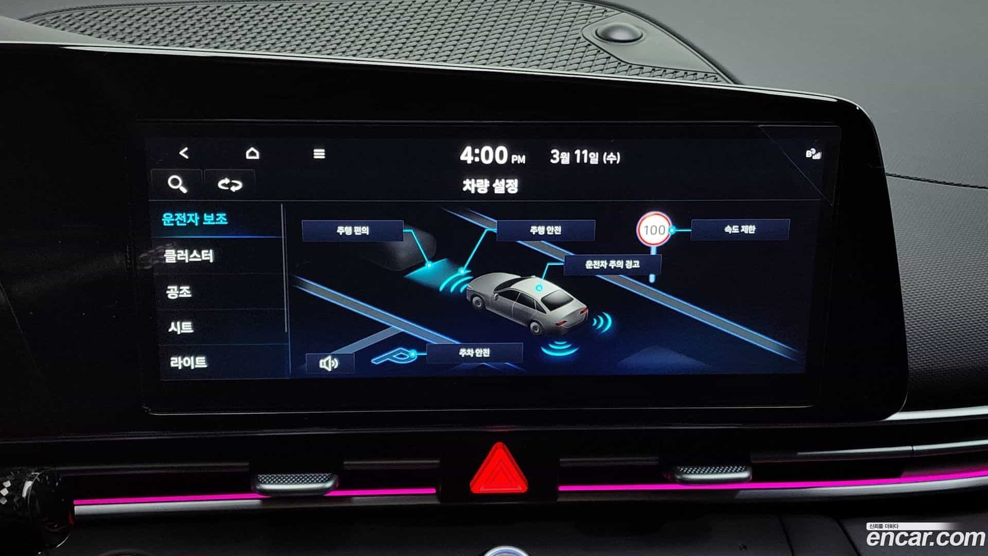 AVANTE Hyundai 2023.8-OPTION-023