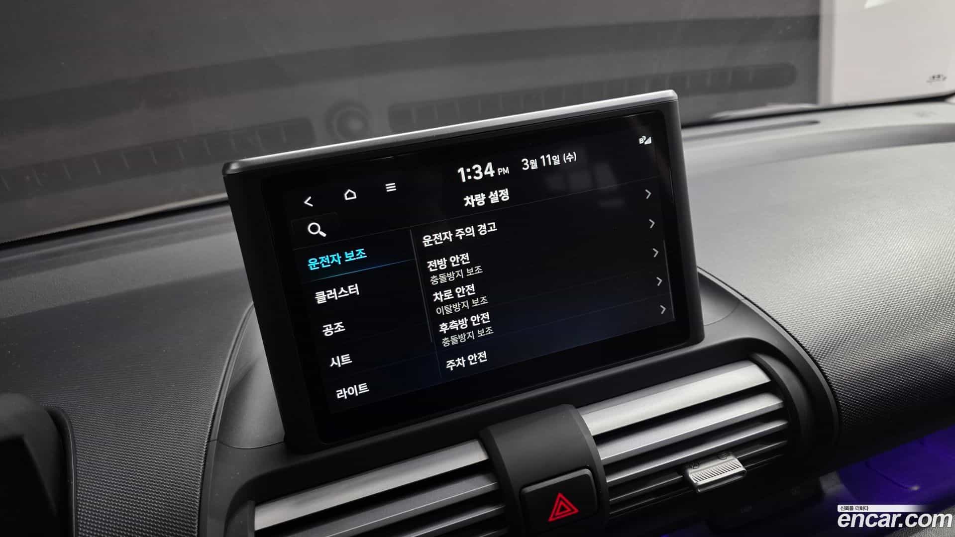 Casper Hyundai 2023.1-OPTION-023