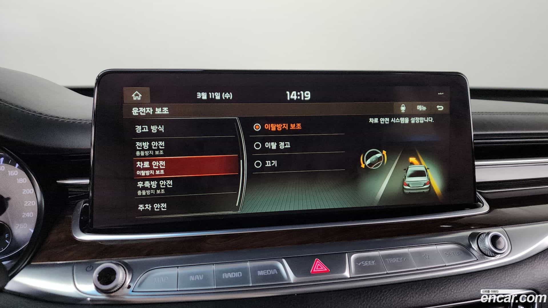 K9 Kia 2020.7-OPTION-020
