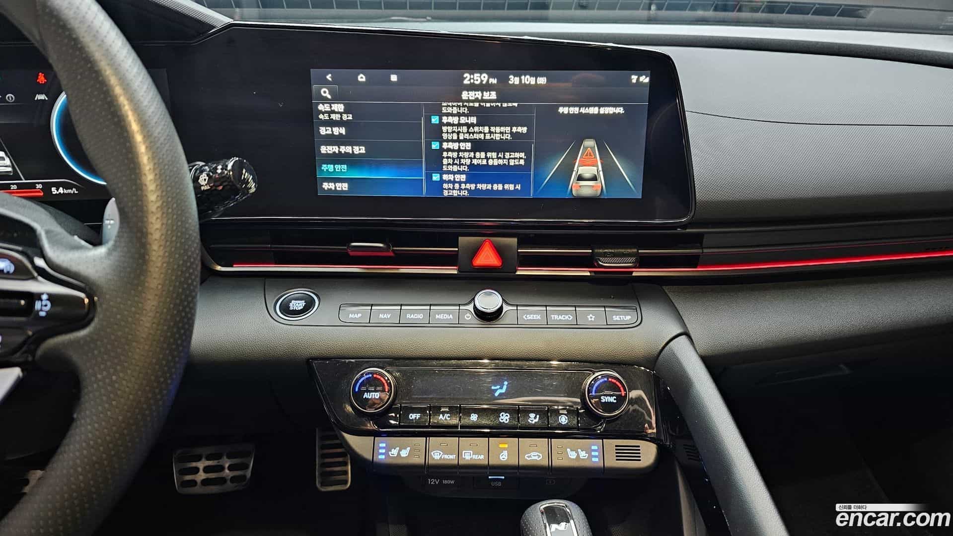 AVANTE Hyundai 2025.1-OPTION-019