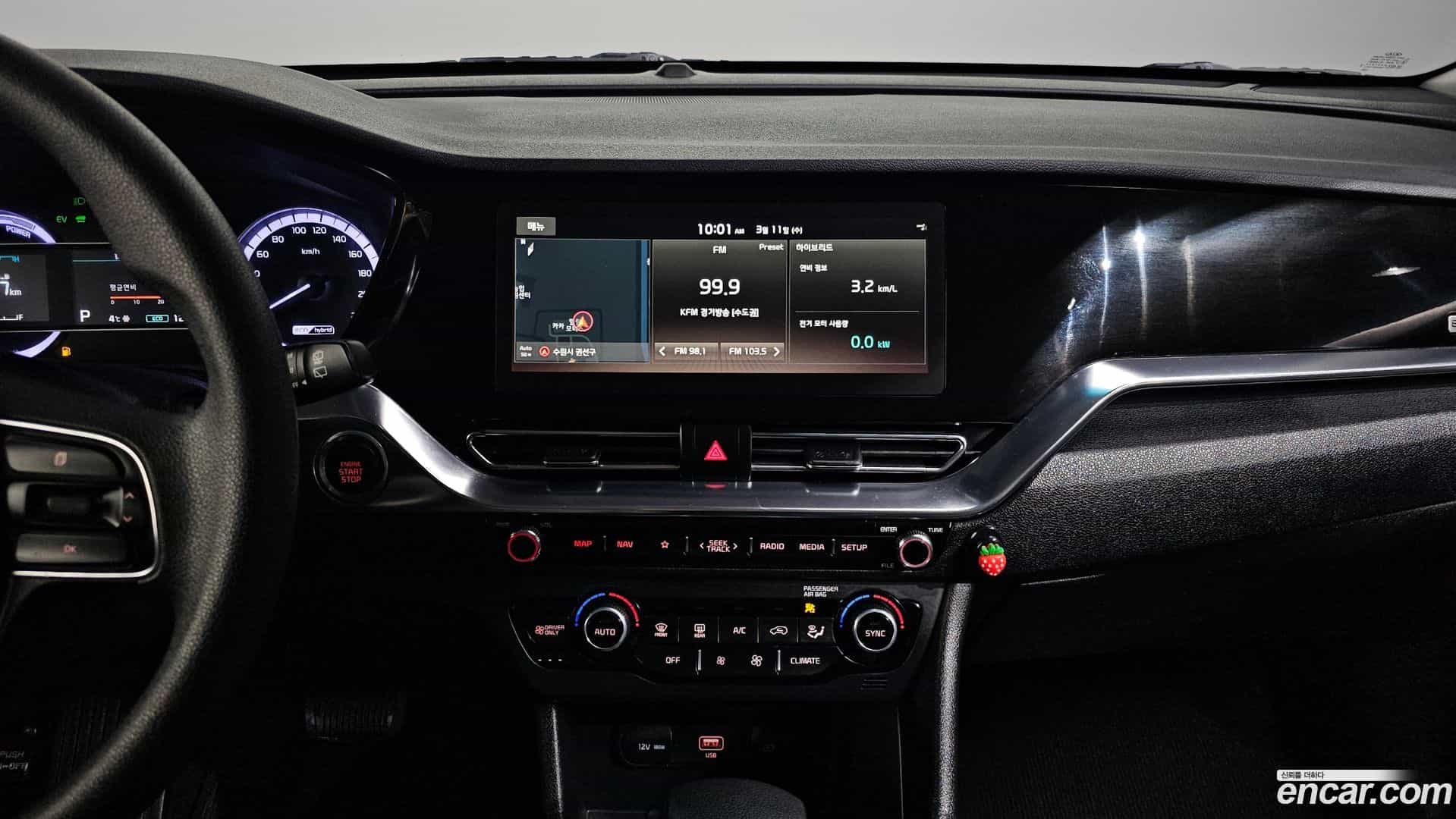 Niro Kia 2020.1-OPTION-018