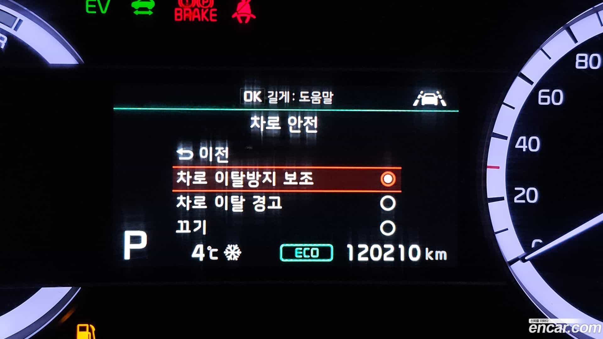 Niro Kia 2020.1-OPTION-020
