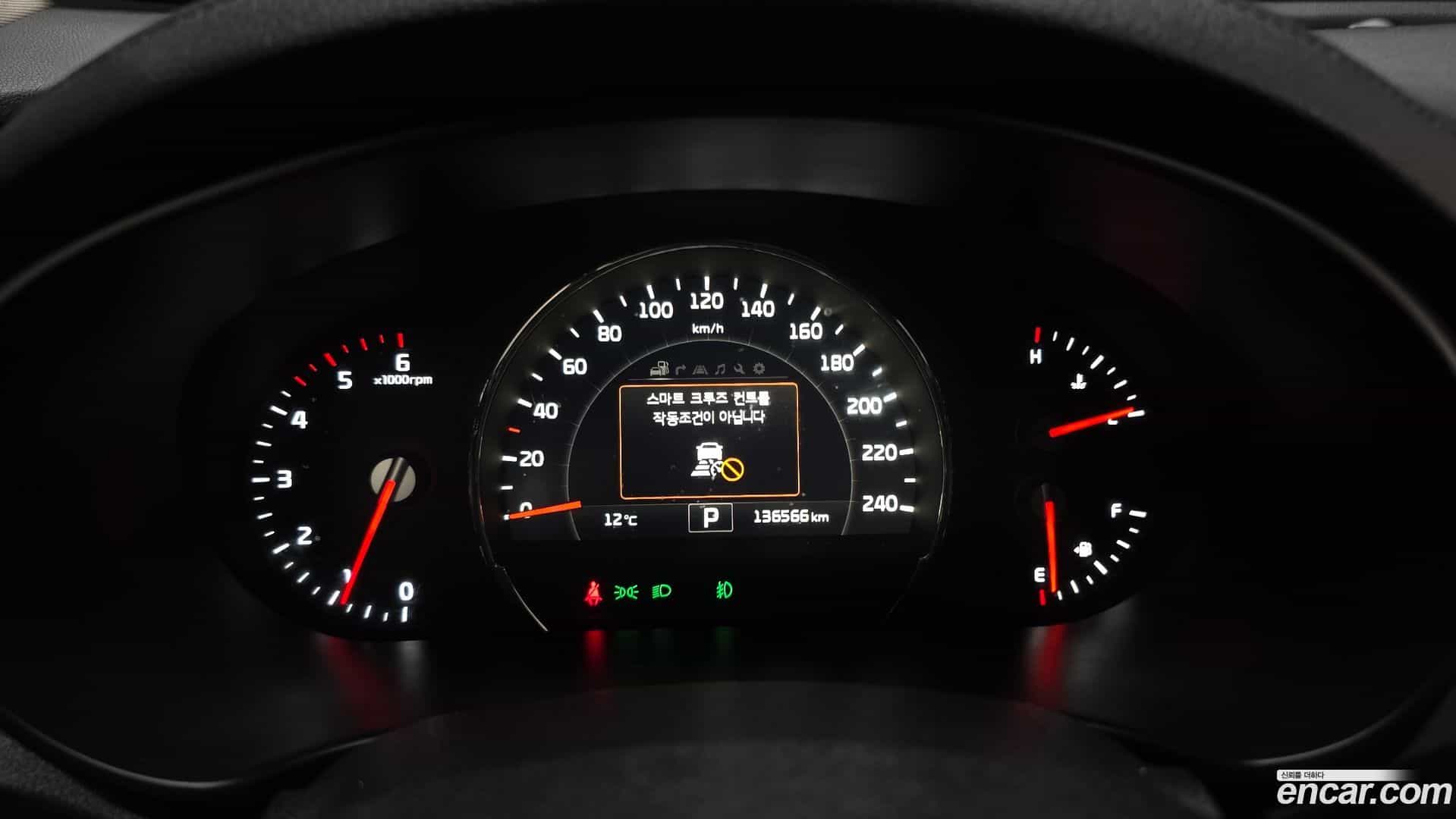 Sorento Kia 2016.7-INNER-008
