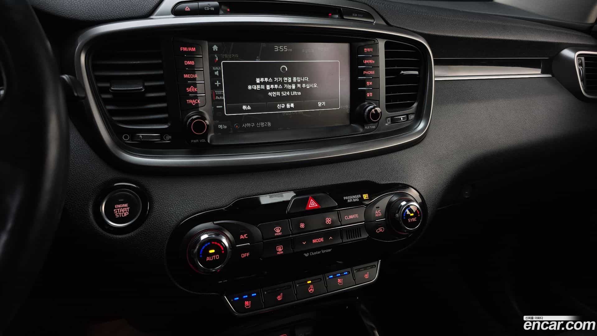 Sorento Kia 2016.7-OPTION-019