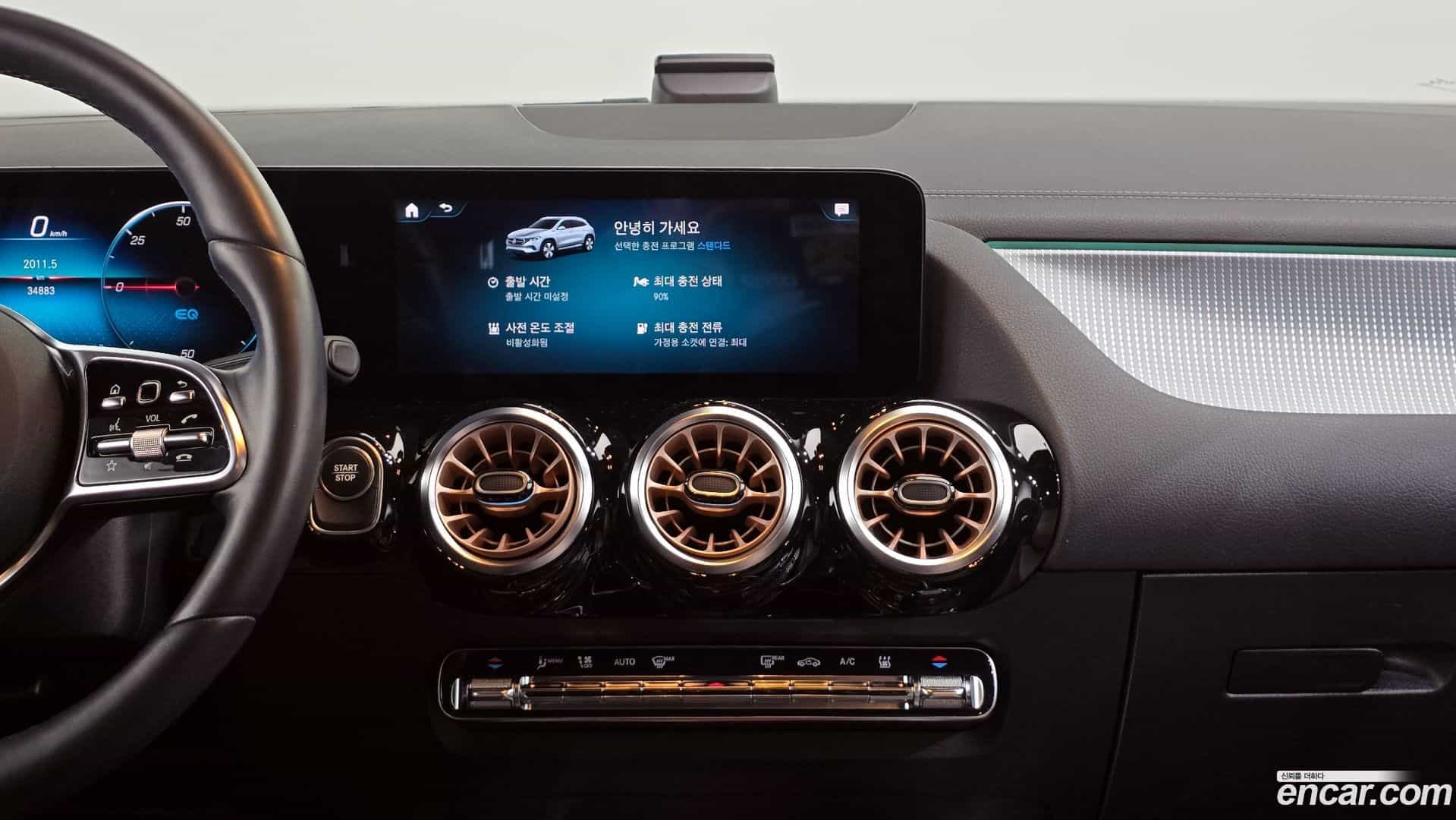 EQA Mercedes-Benz 2021.7-OPTION-018