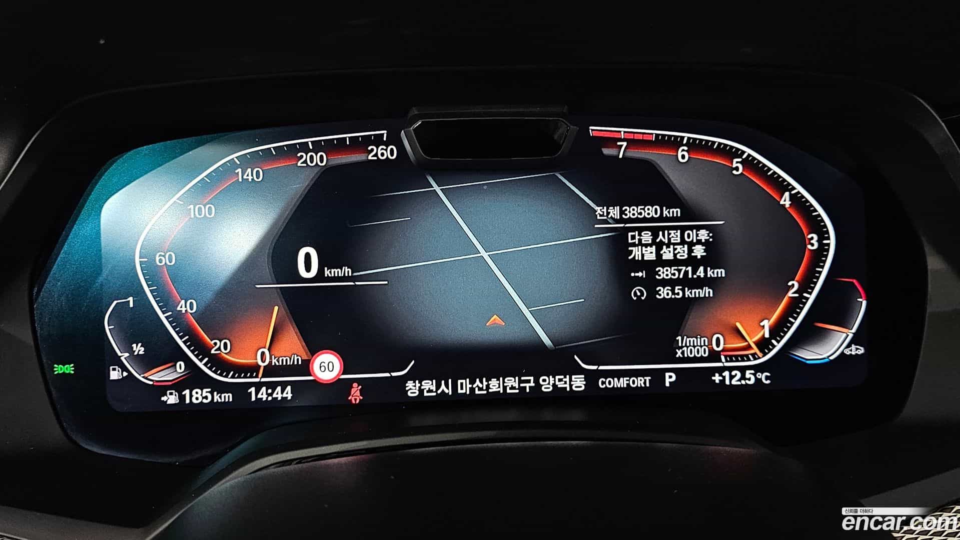 X5 BMW 2023.5-INNER-008