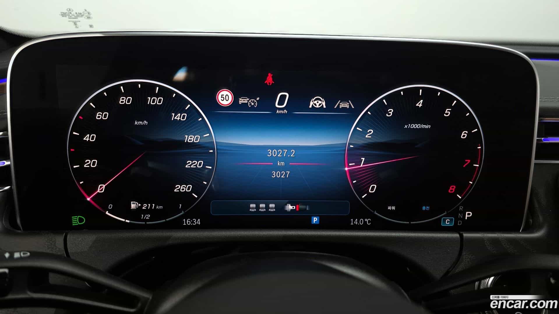 E-Class Mercedes-Benz 2025.10-INNER-008