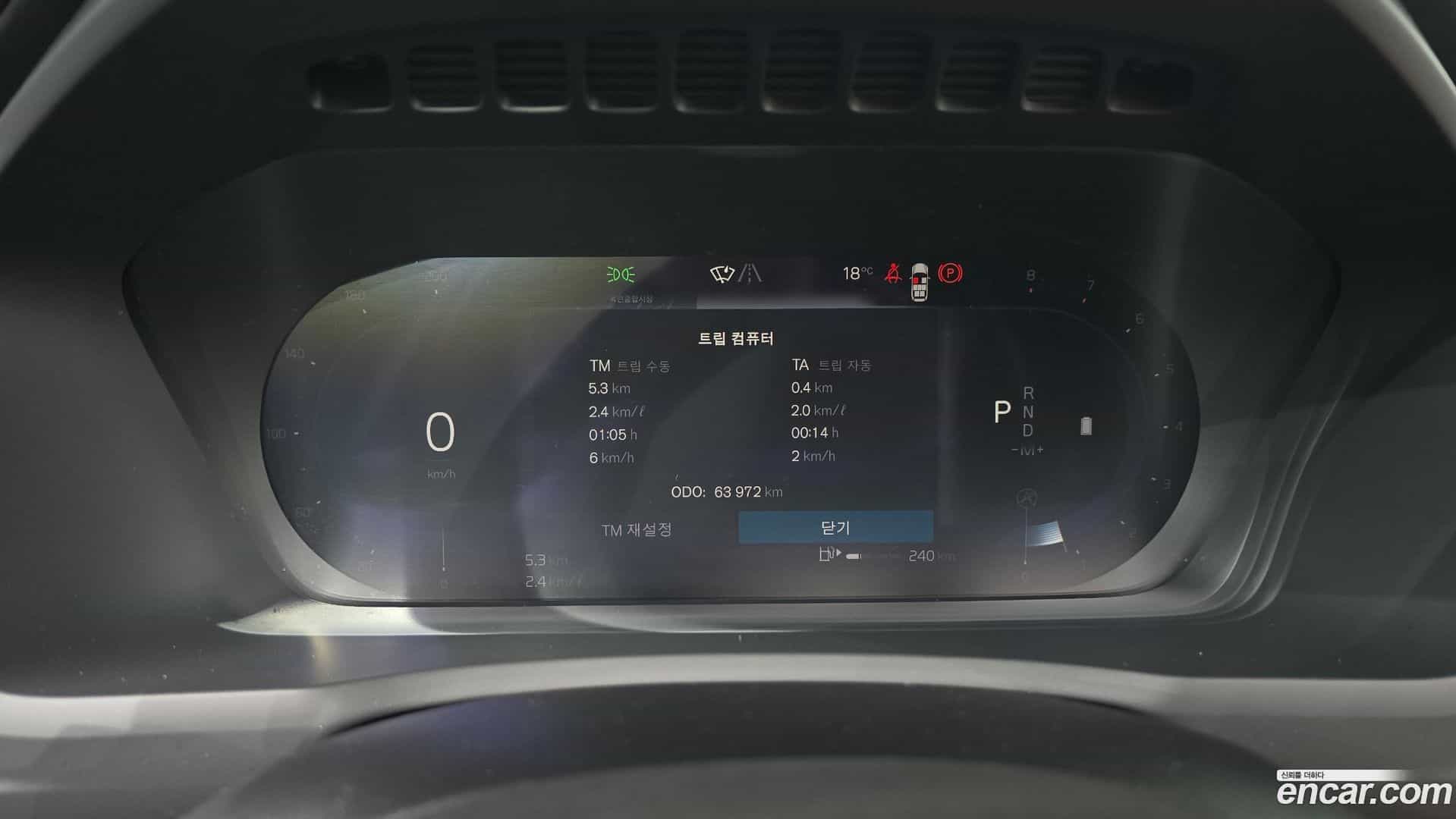 XC90 Volvo 2023.6-INNER-008