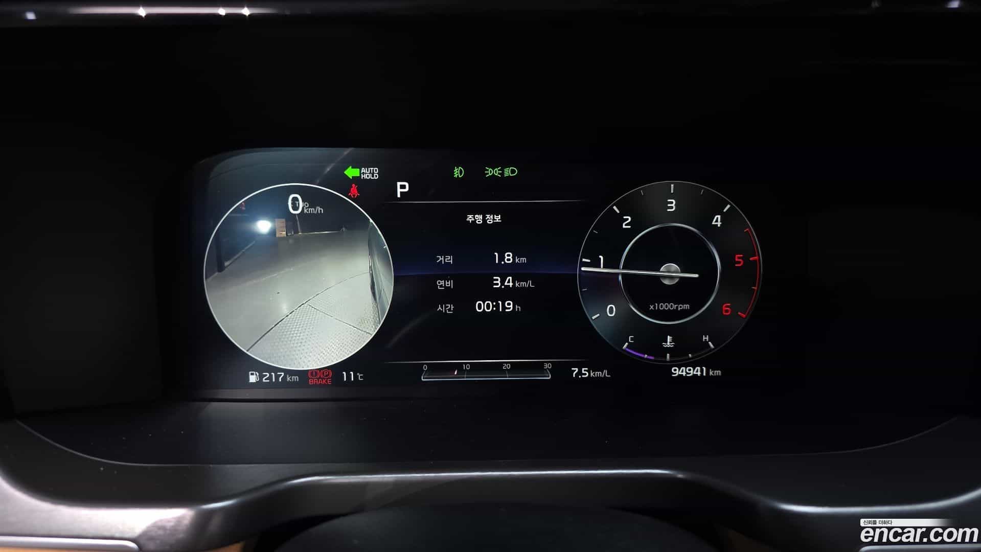 Sorento Kia 2021.1-INNER-008