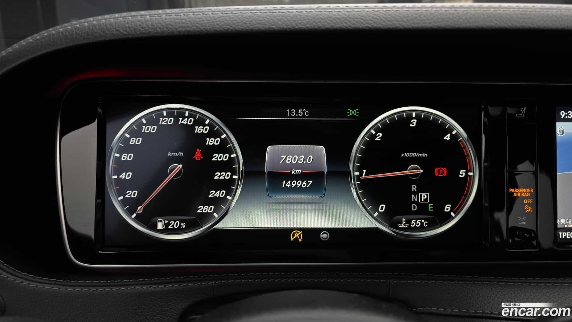 S-Class Mercedes-Benz 2017.1-INNER-008