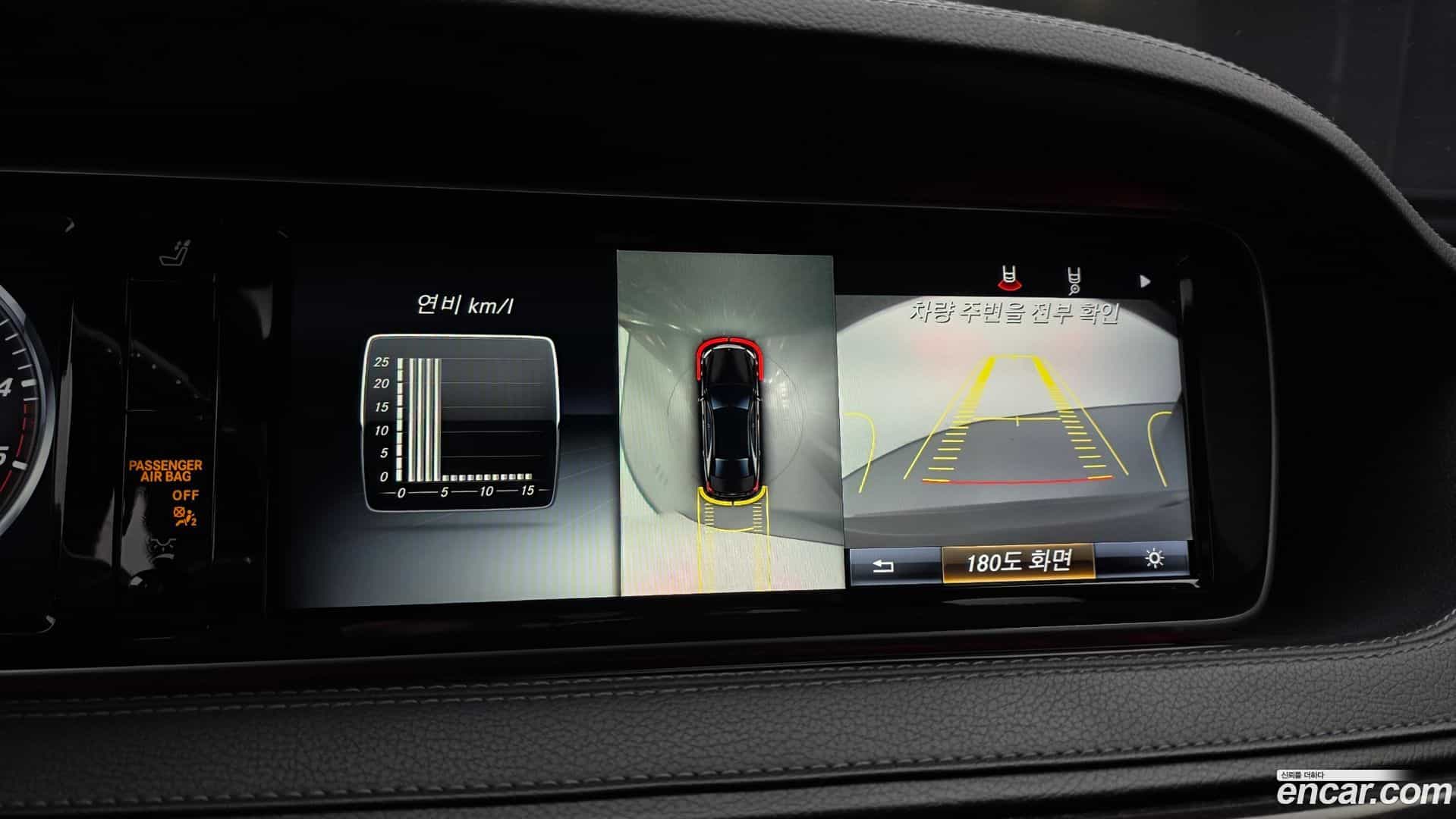 S-Class Mercedes-Benz 2017.1-OPTION-020