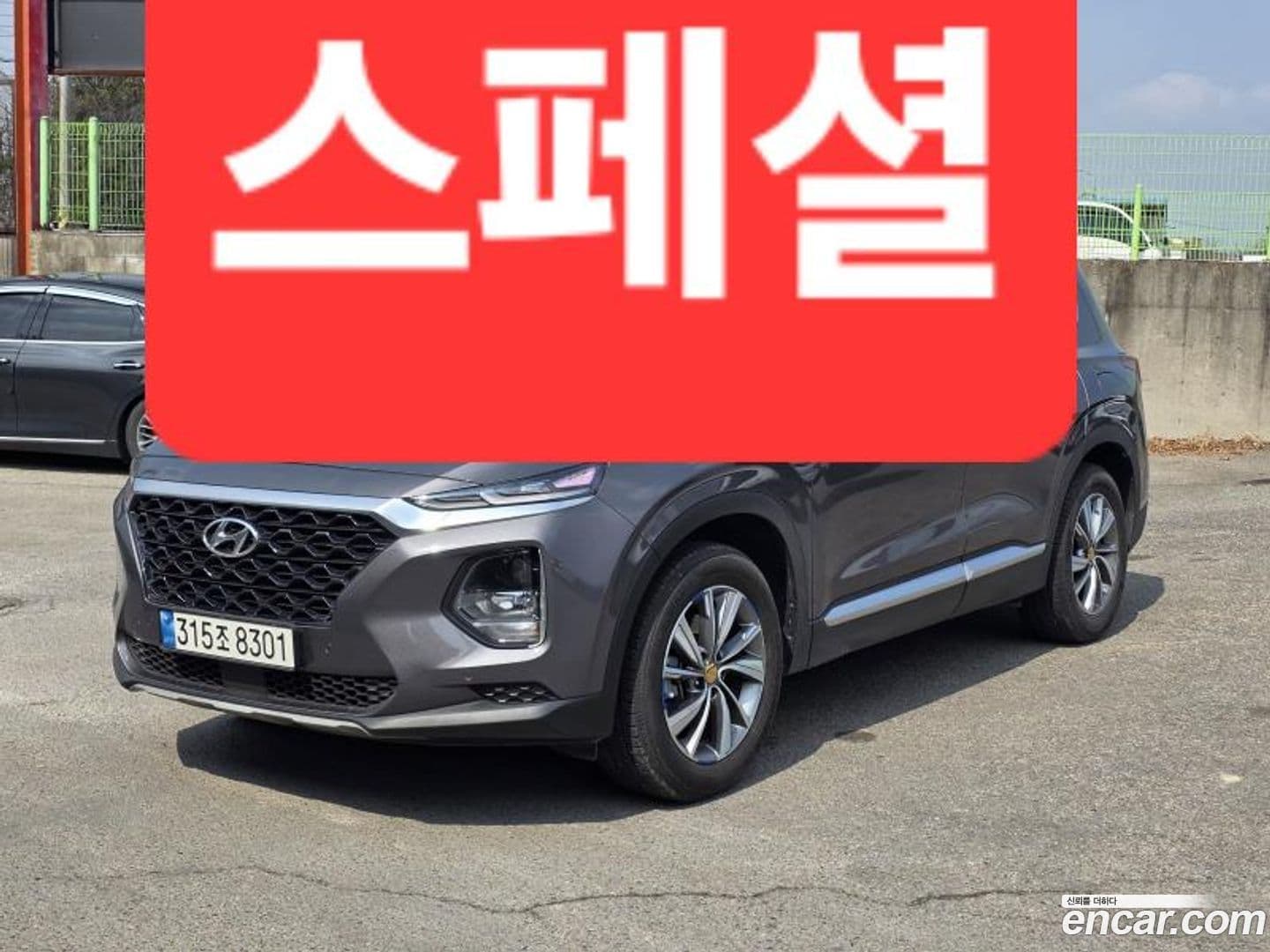 Main__Slider__Photo:Santafe Hyundai 2020.7-0