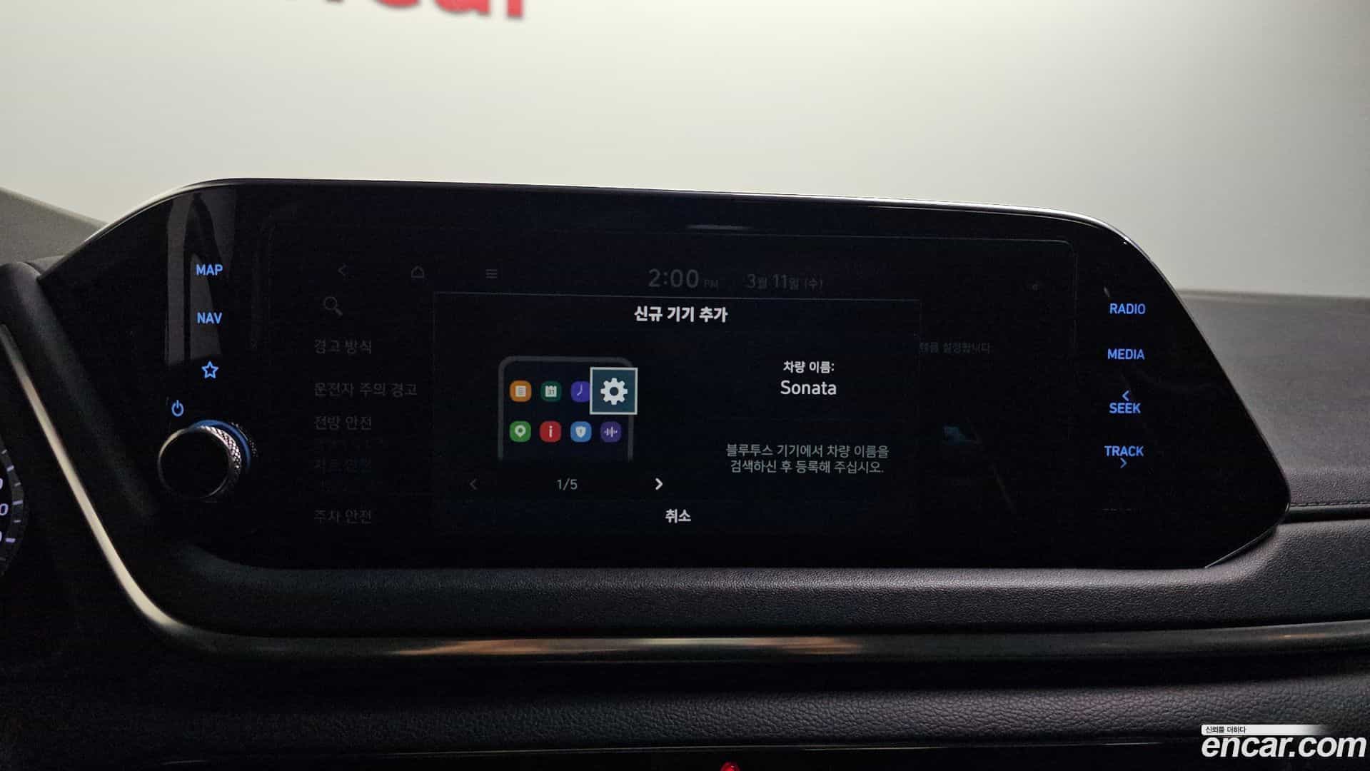 Sonata Hyundai 2021.1-OPTION-021