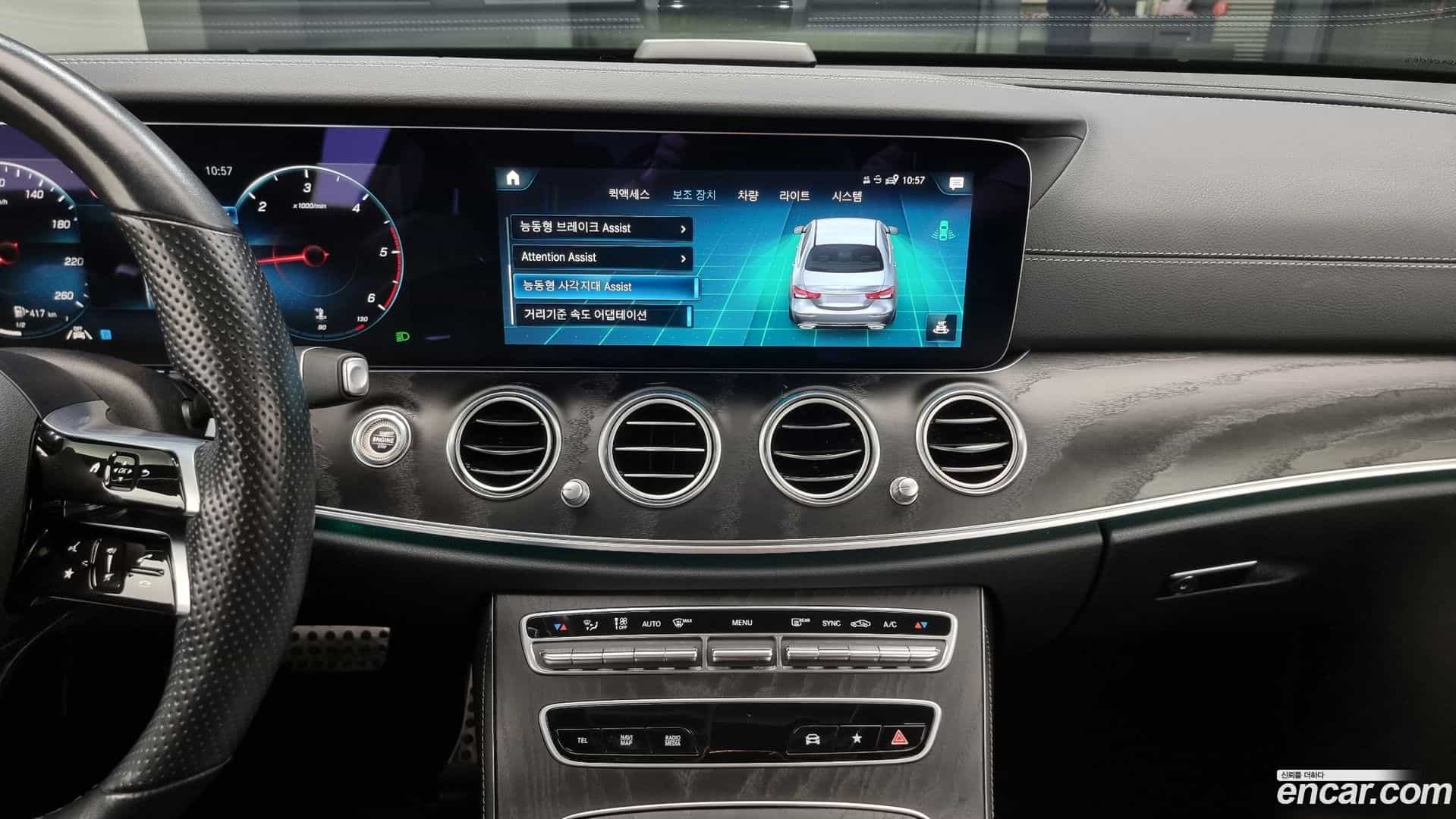 E-Class Mercedes-Benz 2021.6-OPTION-018