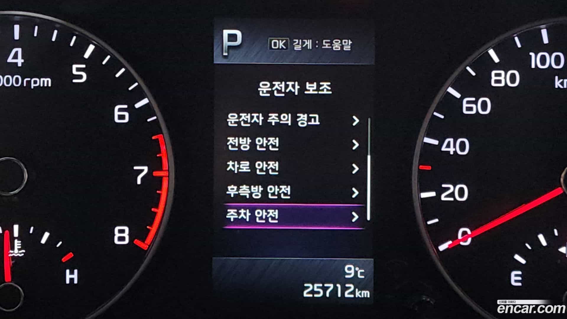 morning Kia 2022.3-OPTION-018