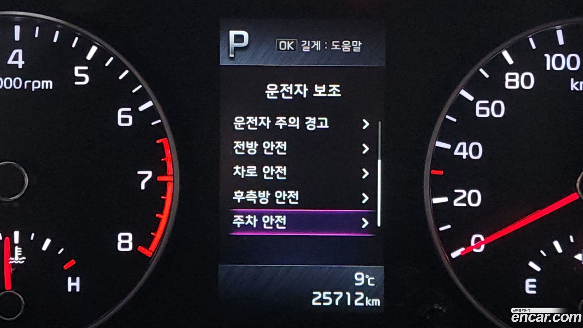 Main__Slider__Photo:morning Kia 2022.3-13