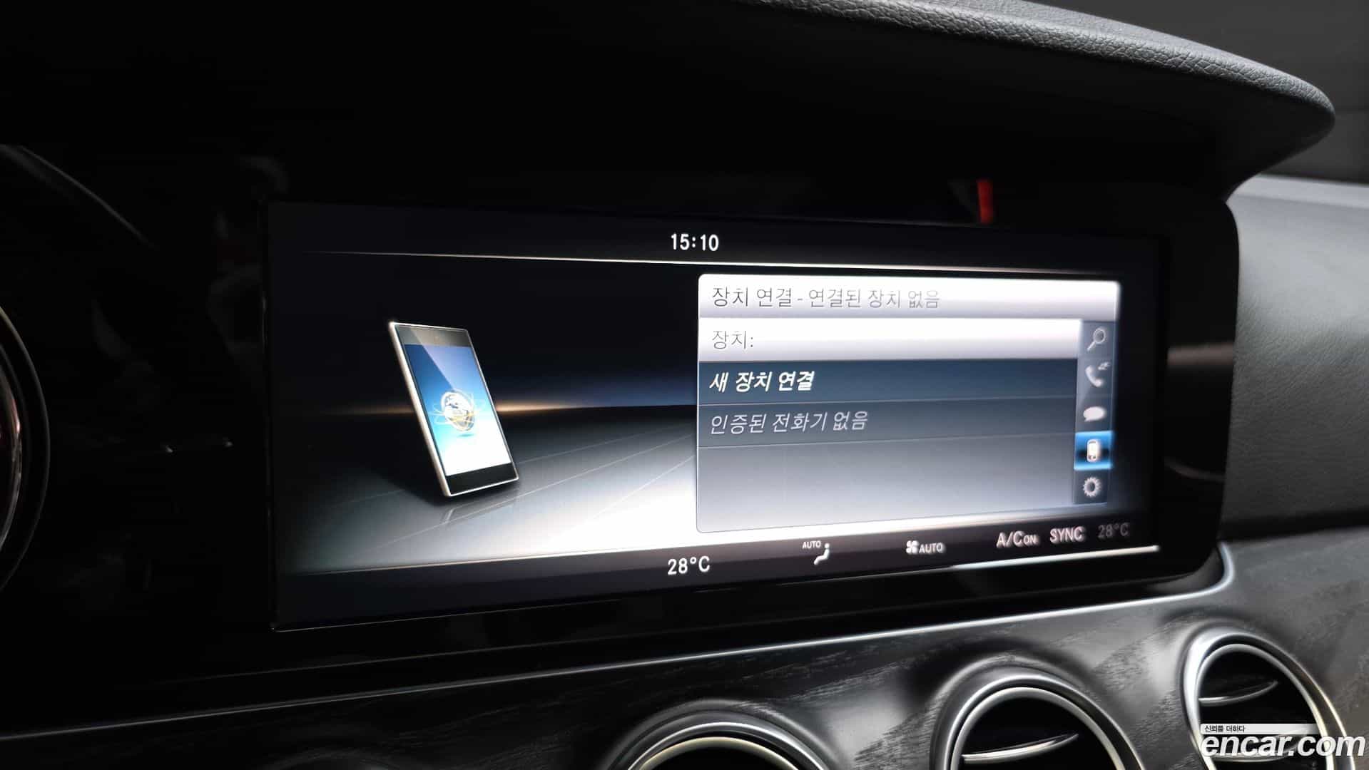 E-Class Mercedes-Benz 2017.3-OPTION-018
