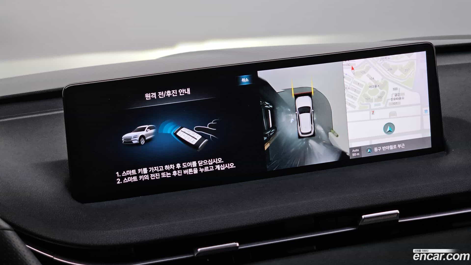 GV70 Genesis 2022.5-OPTION-020