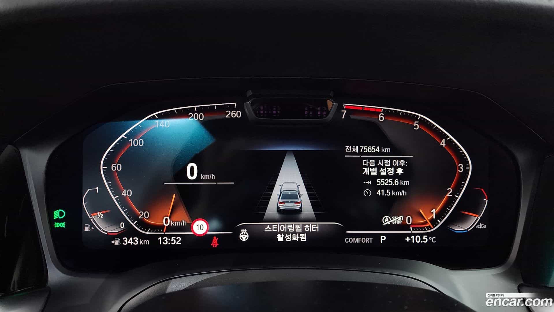 3-Series BMW 2020.2-INNER-008