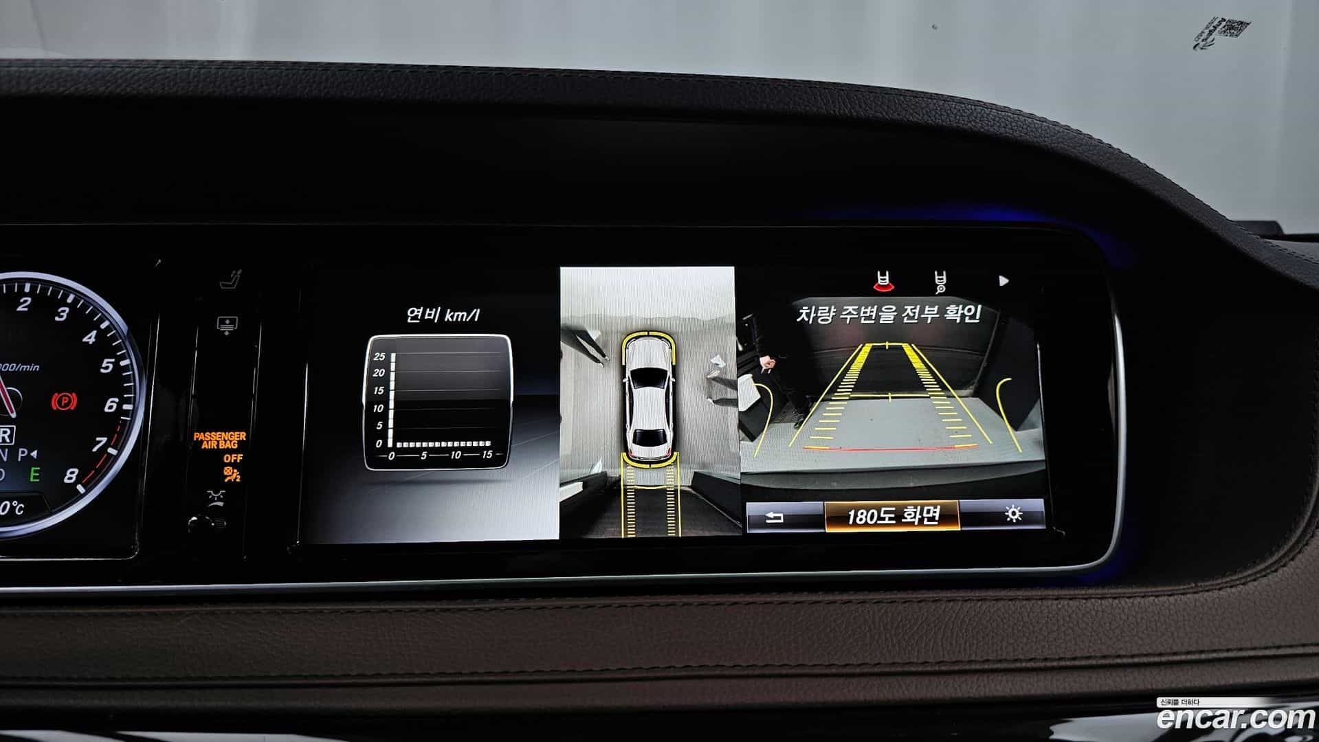 S-Class Mercedes-Benz 2014.11-OPTION-019