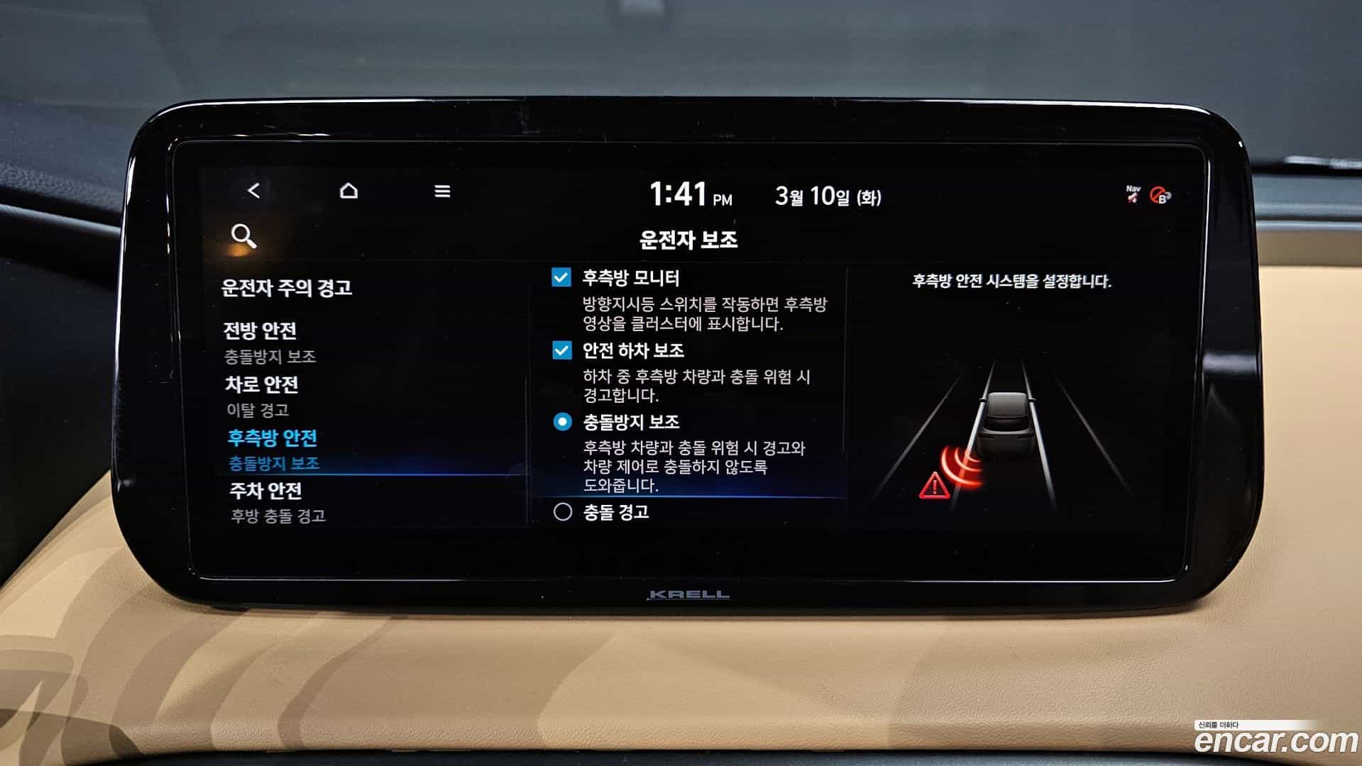Santafe Hyundai 2020.7-OPTION-020