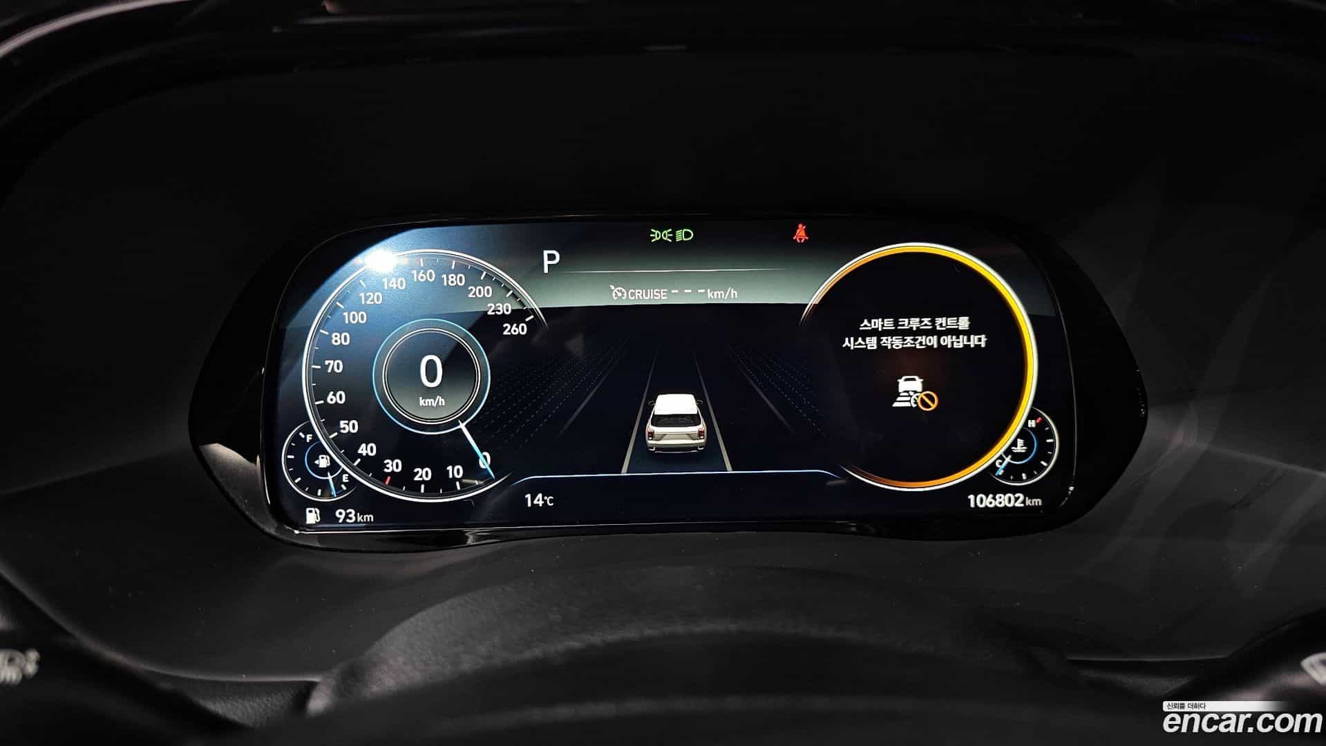 Palisade Hyundai 2020.10-INNER-008