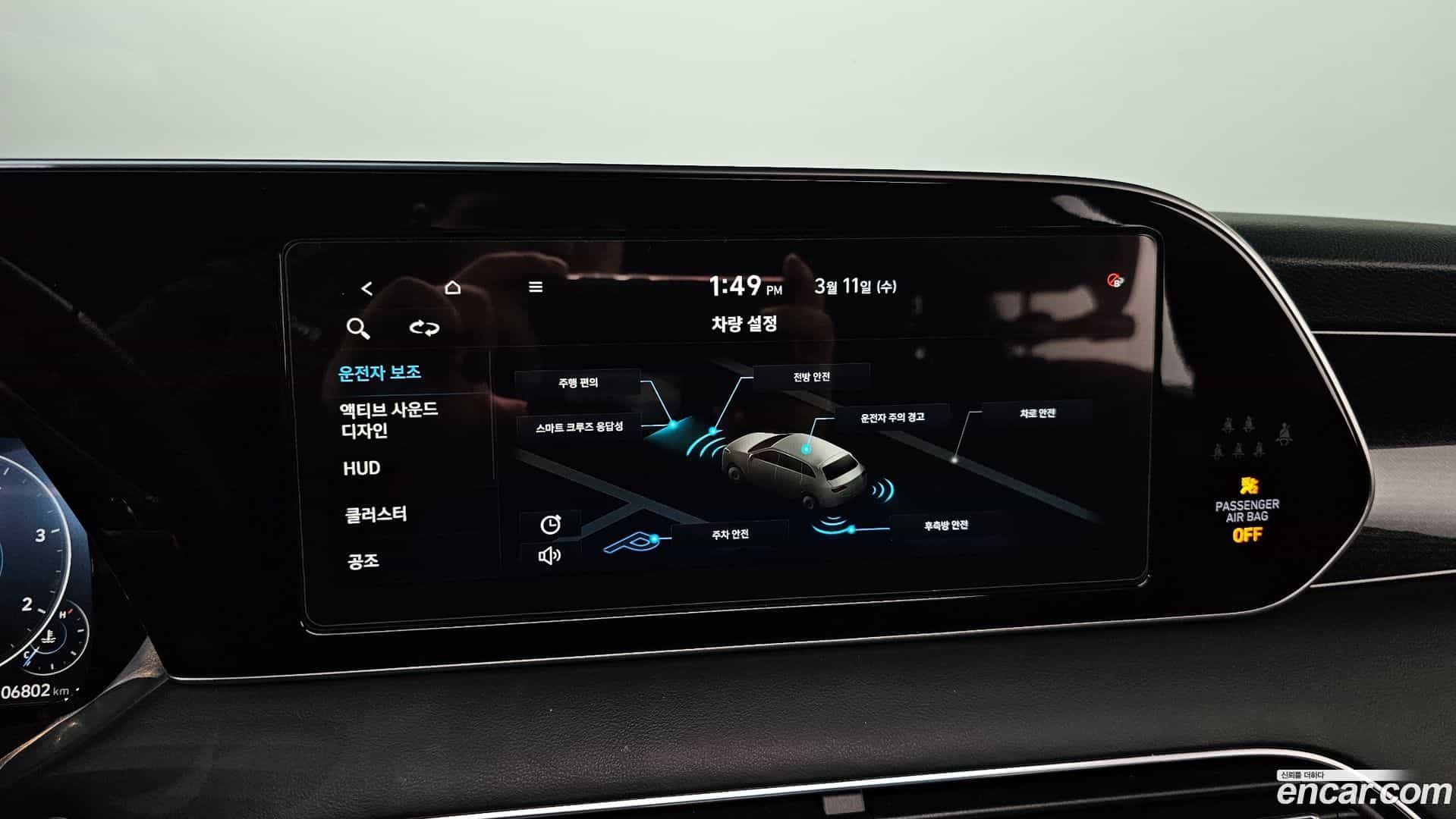 Palisade Hyundai 2020.10-OPTION-019