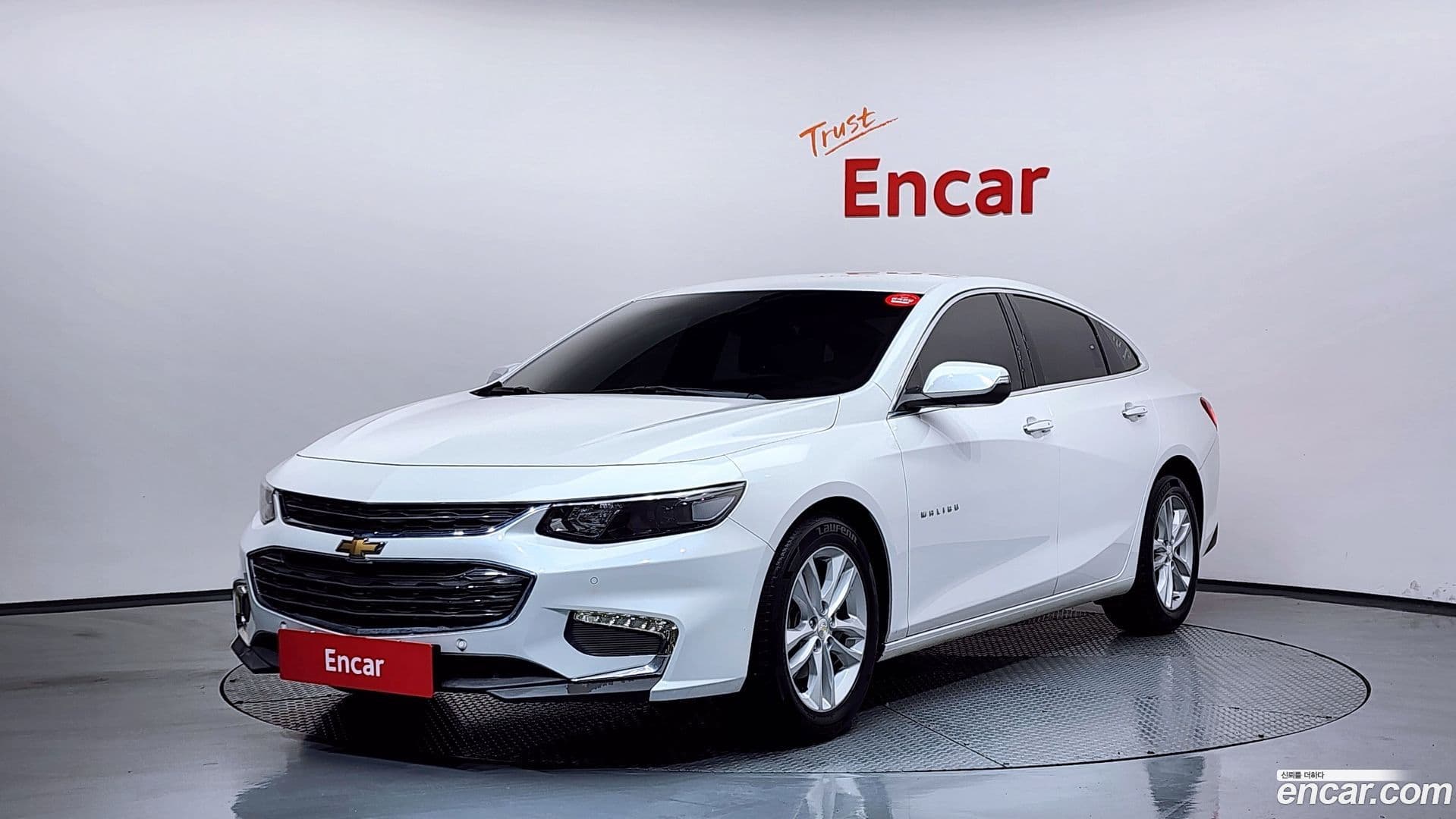 Main__Slider__Photo:Malibu Chevrolet 2017.5-0
