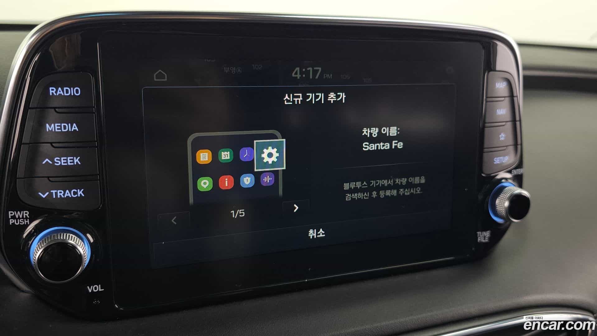 Santafe Hyundai 2019.4-OPTION-020