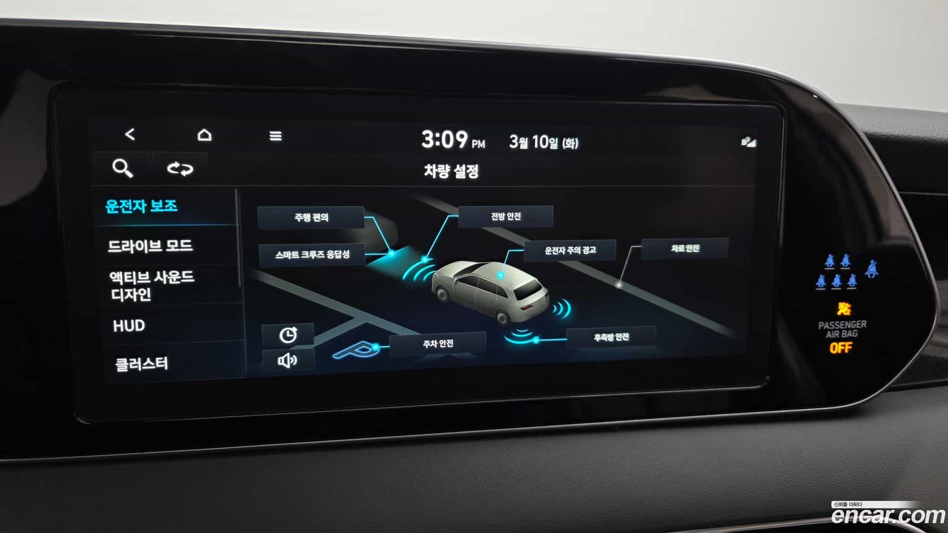 Palisade Hyundai 2022.1-OPTION-019