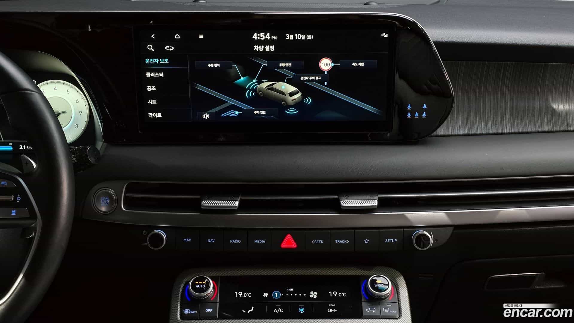 Palisade Hyundai 2022.8-OPTION-021