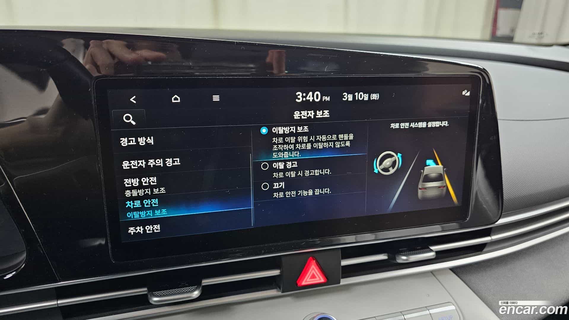 AVANTE Hyundai 2022.0-OPTION-022