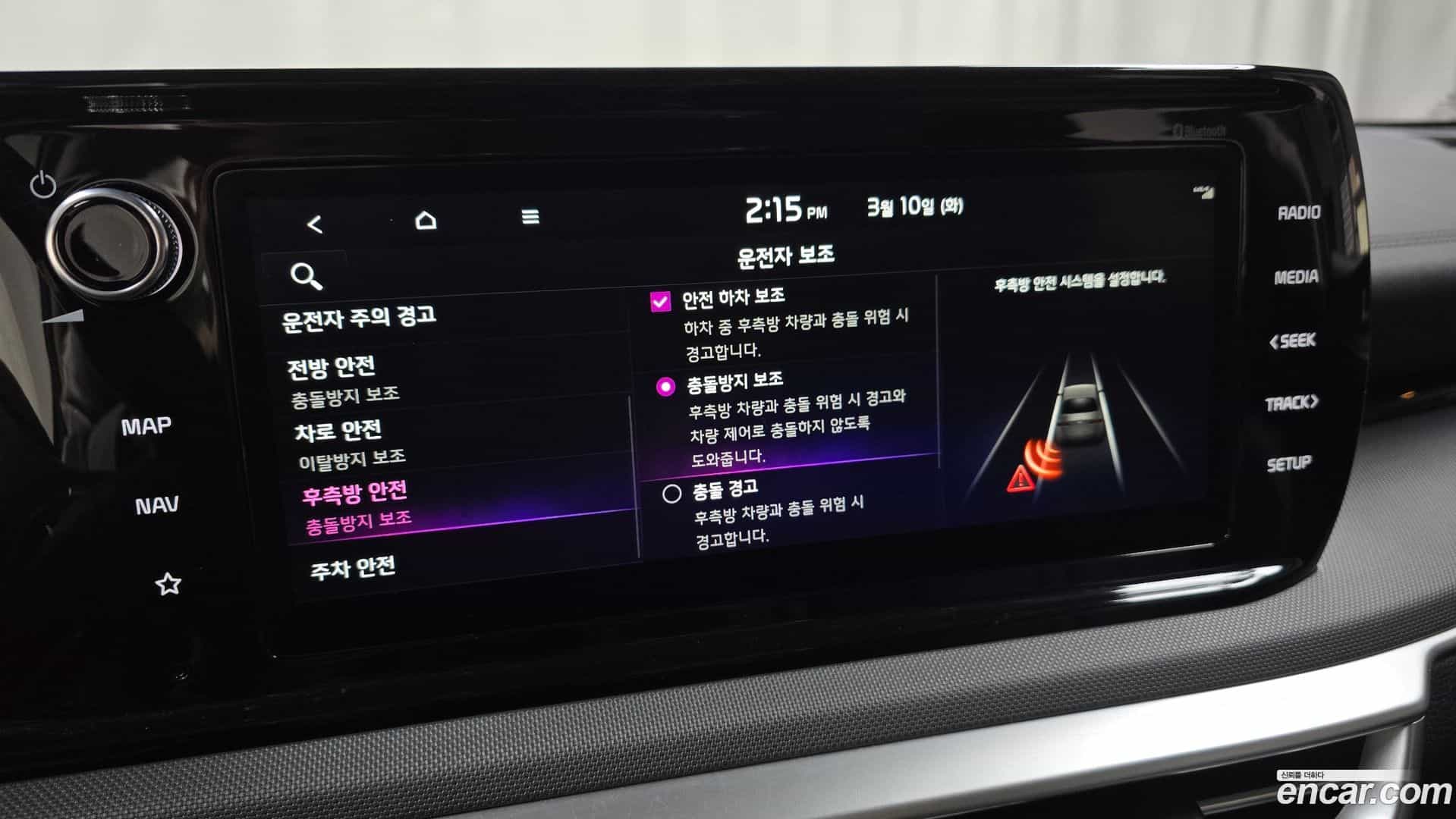 K5 Kia 2021.7-OPTION-020