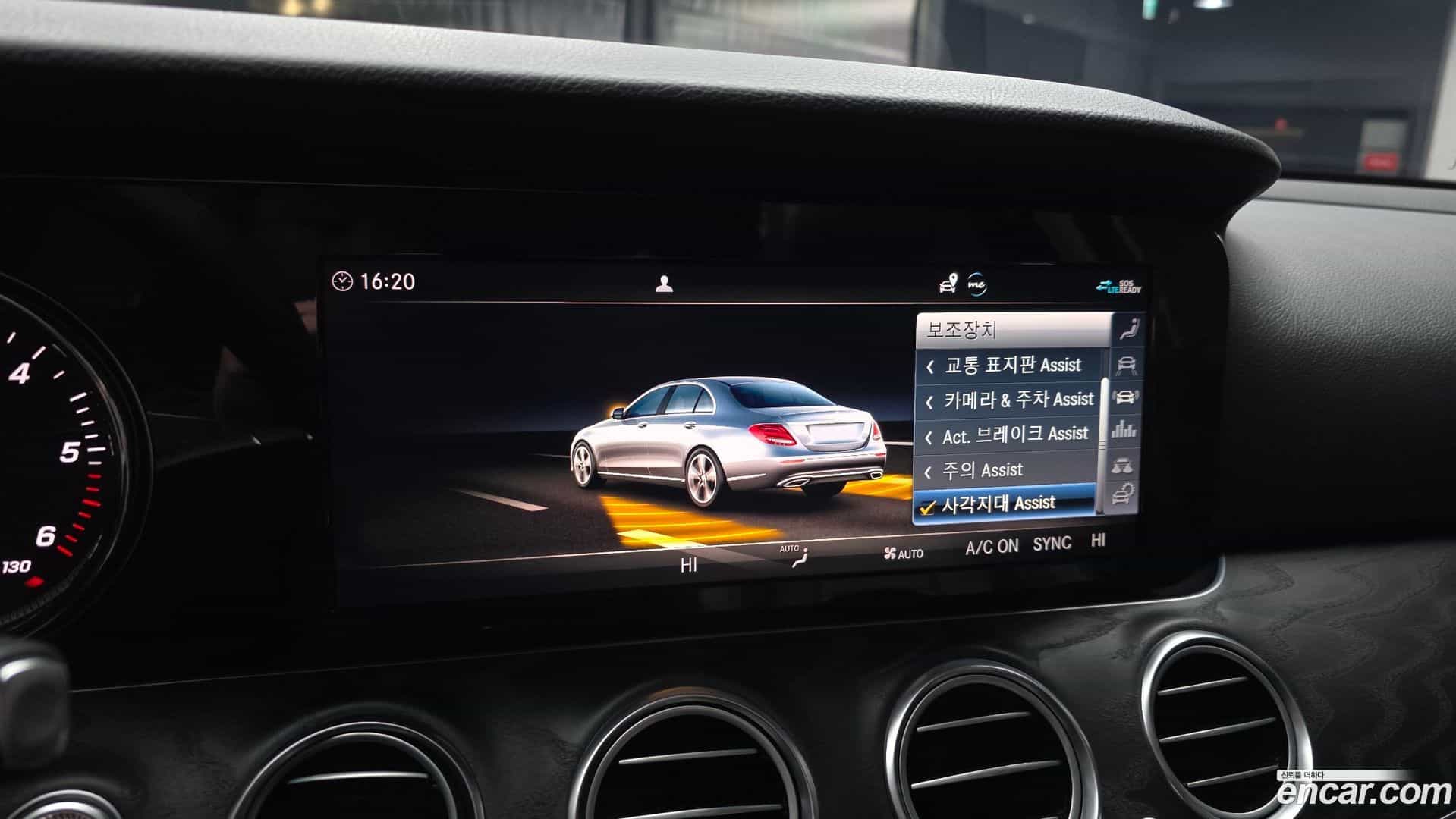 E-Class Mercedes-Benz 2020.9-OPTION-020