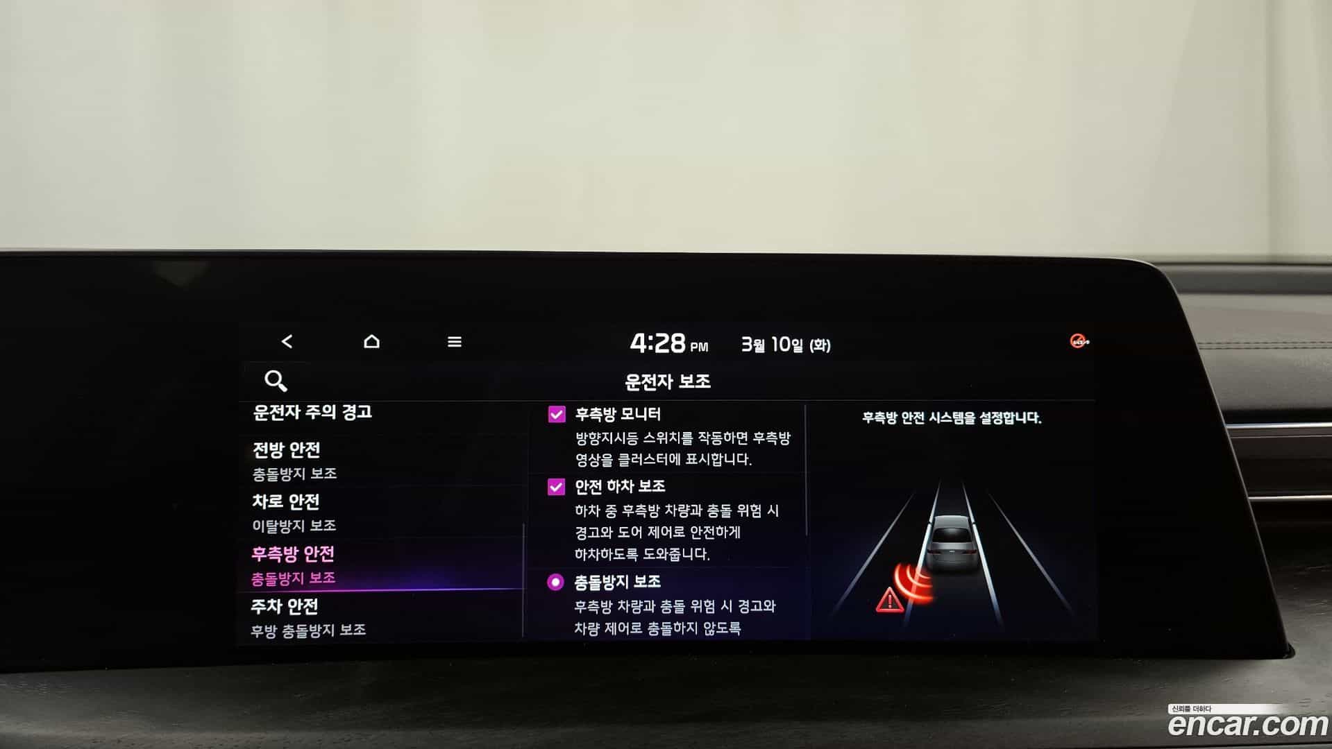 K8 Kia 2022.0-OPTION-020