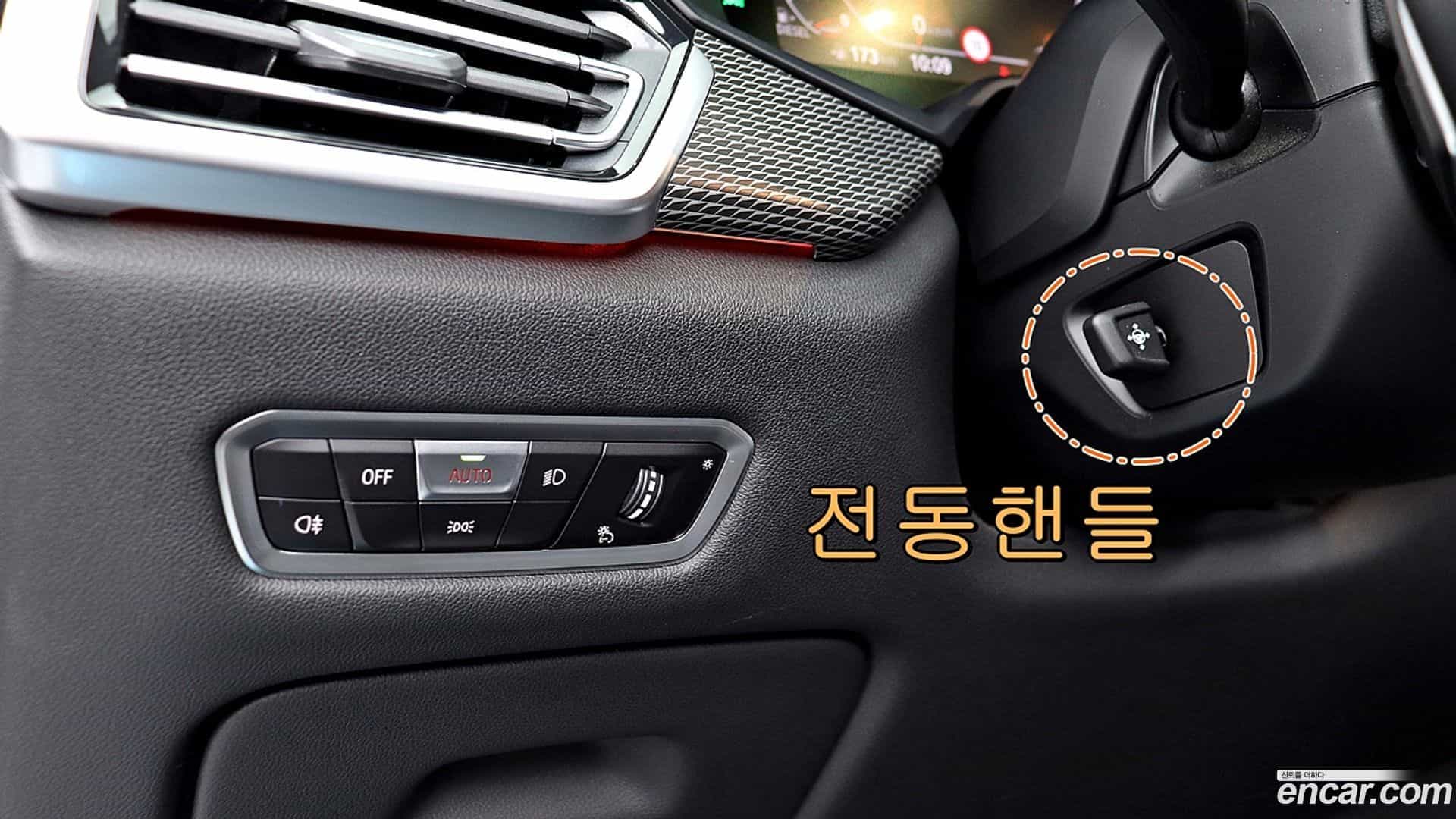 X5 BMW 2022.7-OPTION-016
