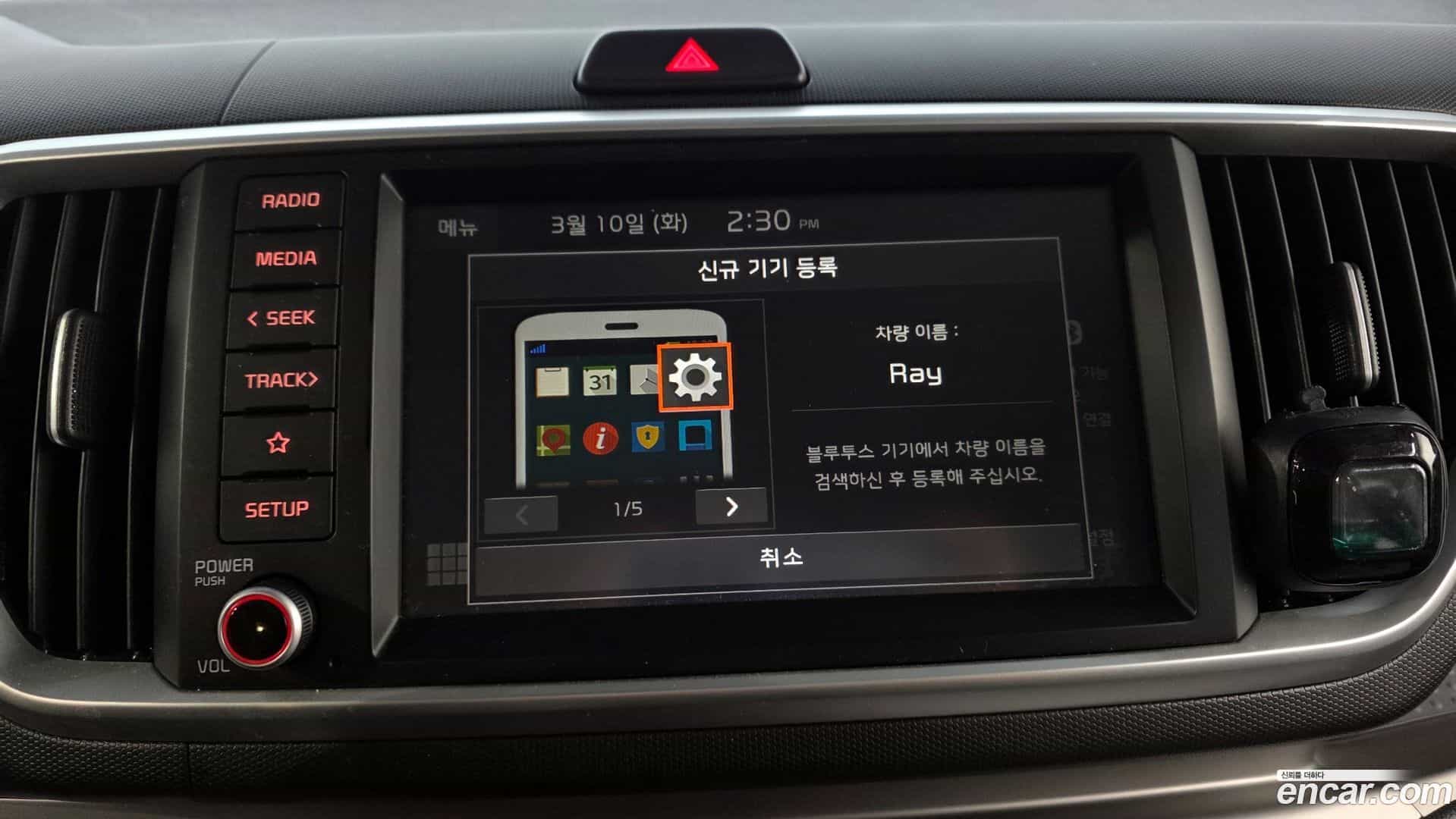 RAY Kia 2021.4-OPTION-020
