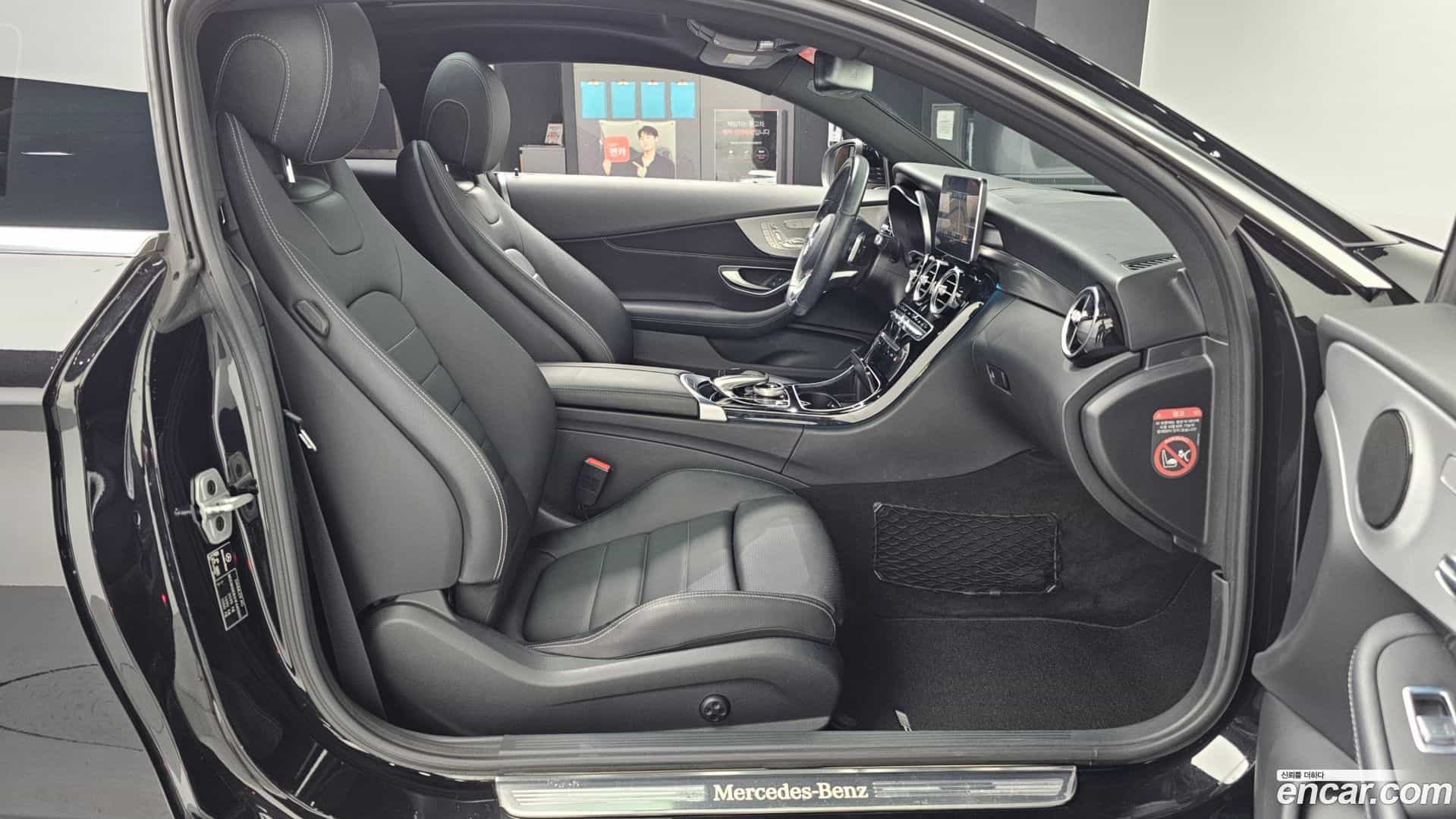 C-Class Mercedes-Benz 2017.5-OPTION-015