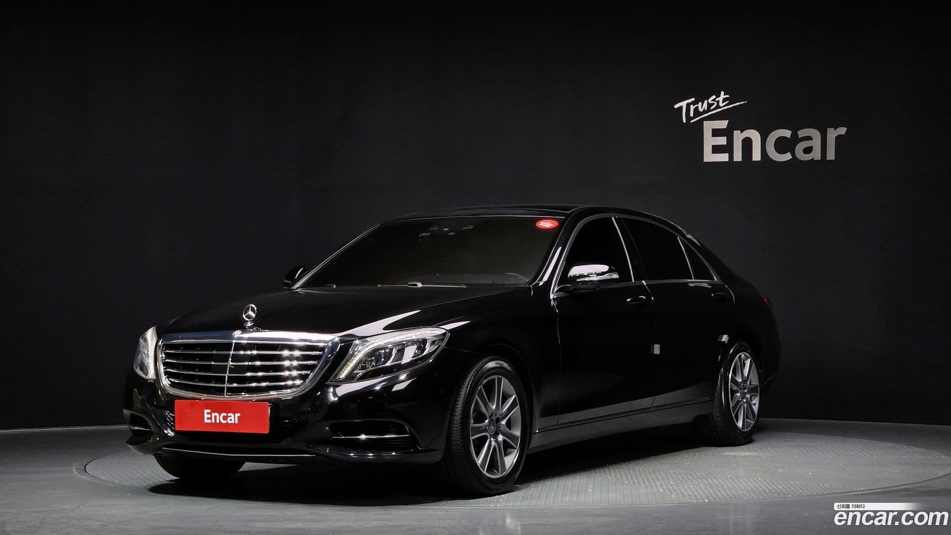 Main__Slider__Photo:S-Class Mercedes-Benz 2016.0-0