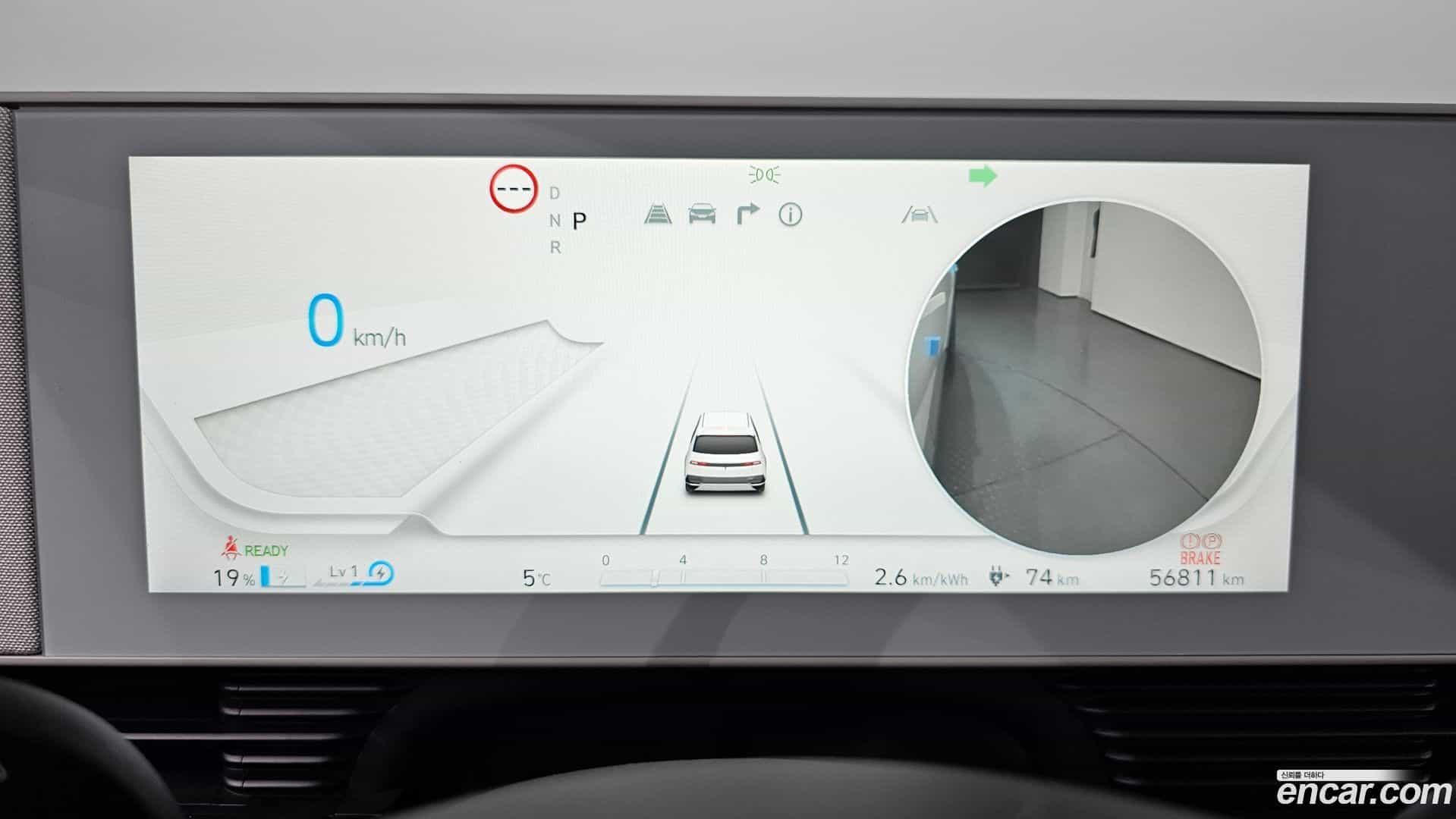 Ioniq5 Hyundai 2022.1-INNER-008