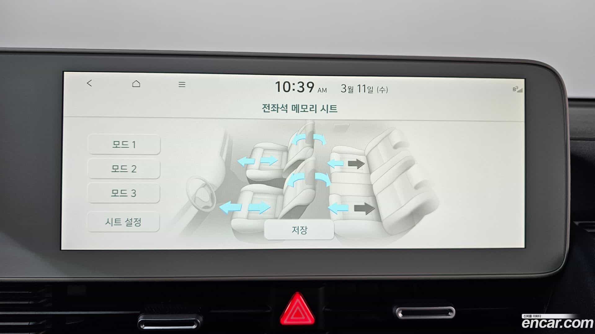 Ioniq5 Hyundai 2022.1-OPTION-021