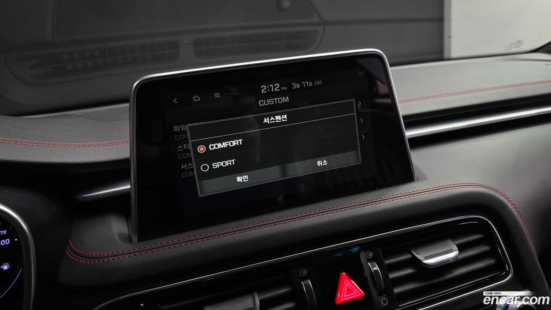 G70 Genesis 2019.11-OPTION-021