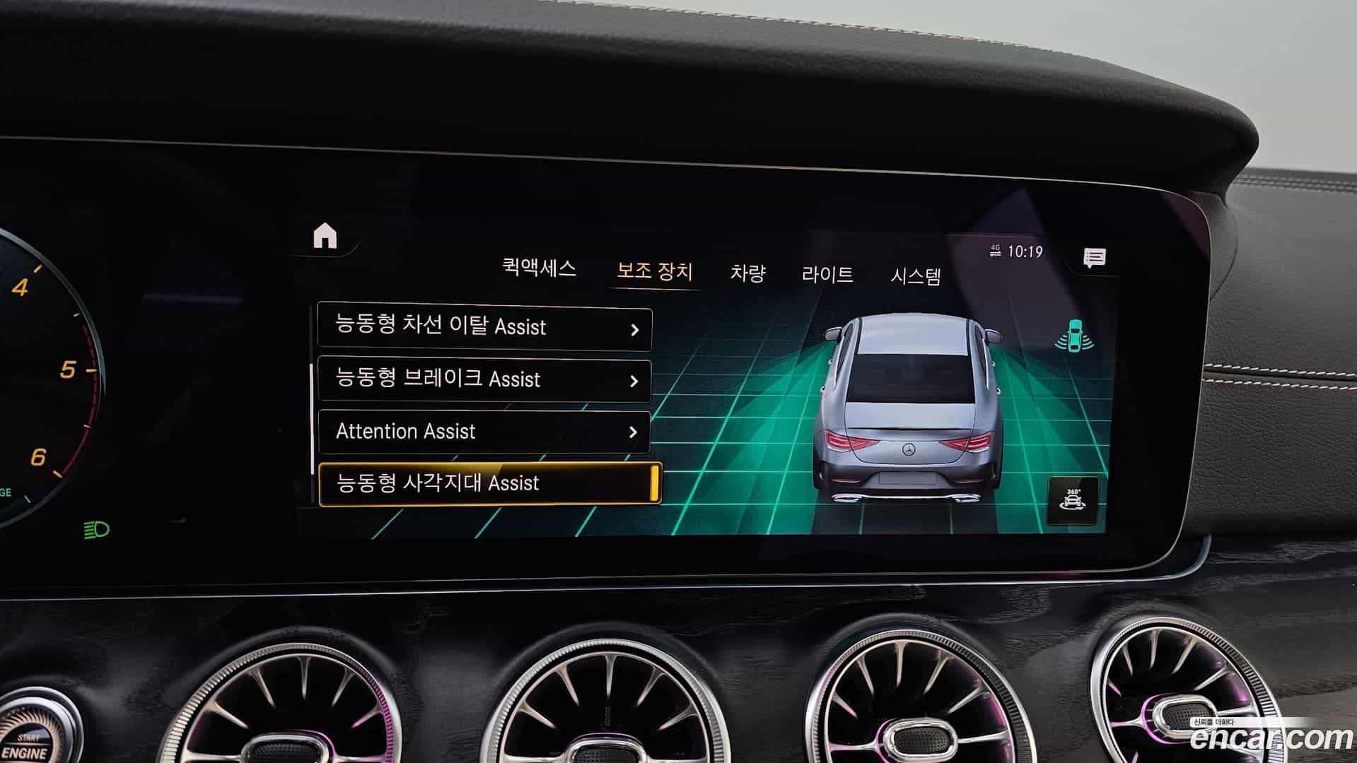 CLS-Class Mercedes-Benz 2022.5-OPTION-020