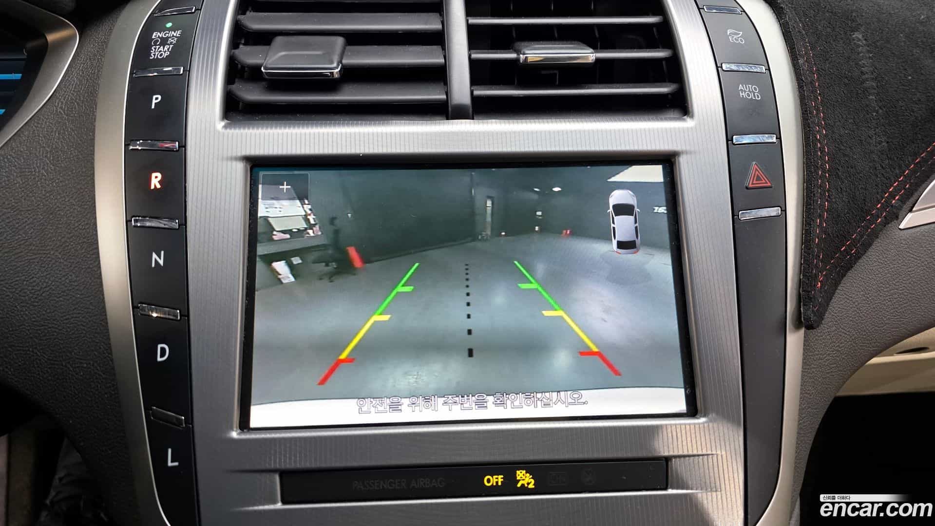 MKZ Lincoln 2020.3-OPTION-019
