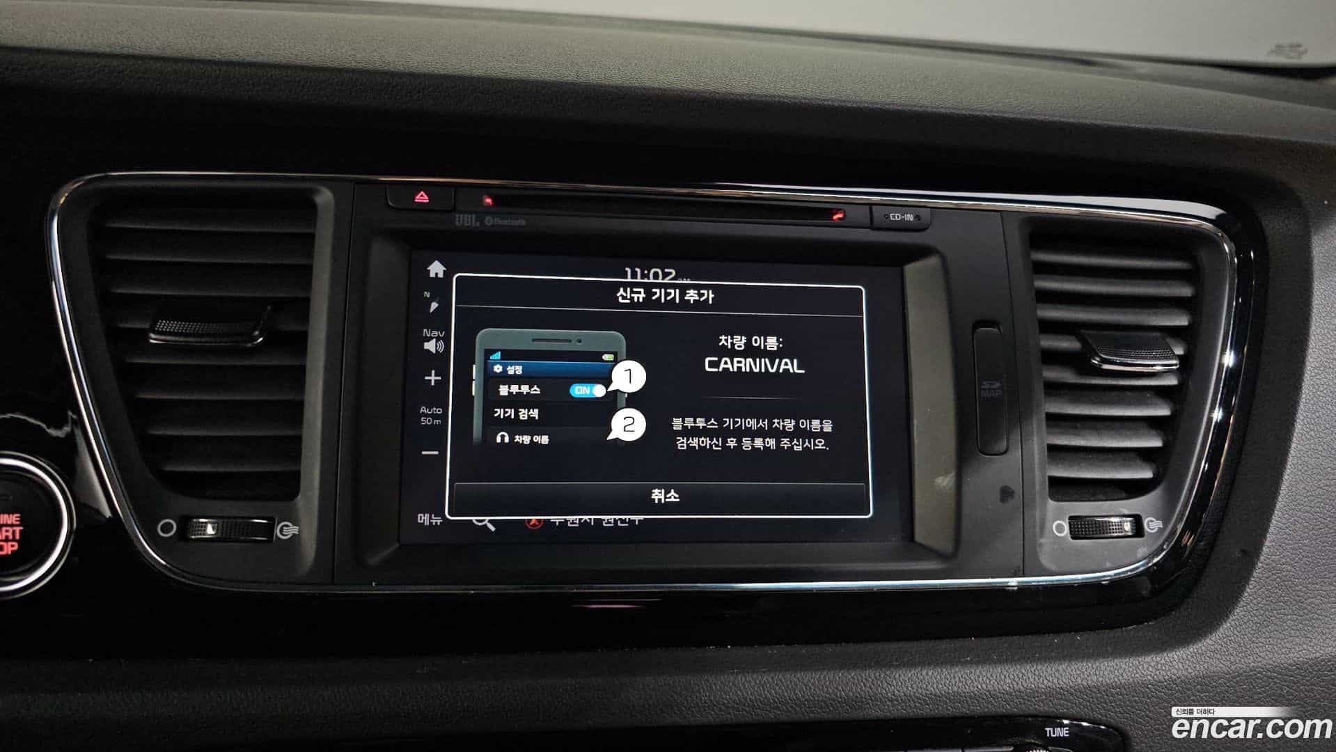 Canival Kia 2017.10-OPTION-022