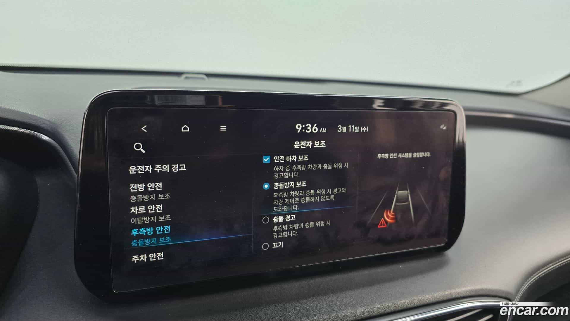 Santafe Hyundai 2022.9-OPTION-020