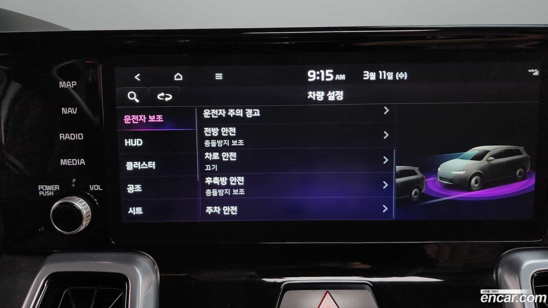 Sorento Kia 2021.4-OPTION-020