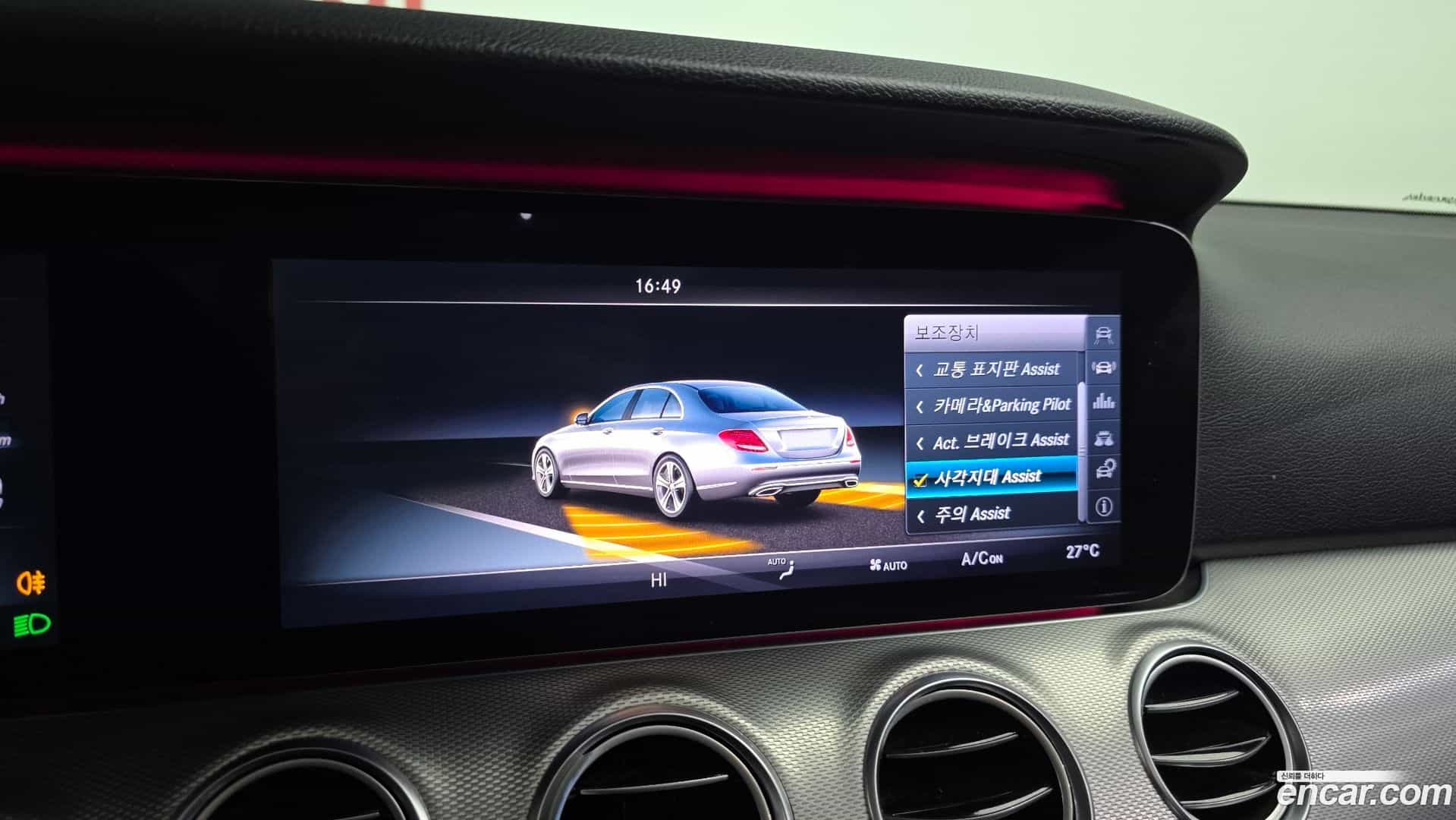 E-Class Mercedes-Benz 2017.3-OPTION-020