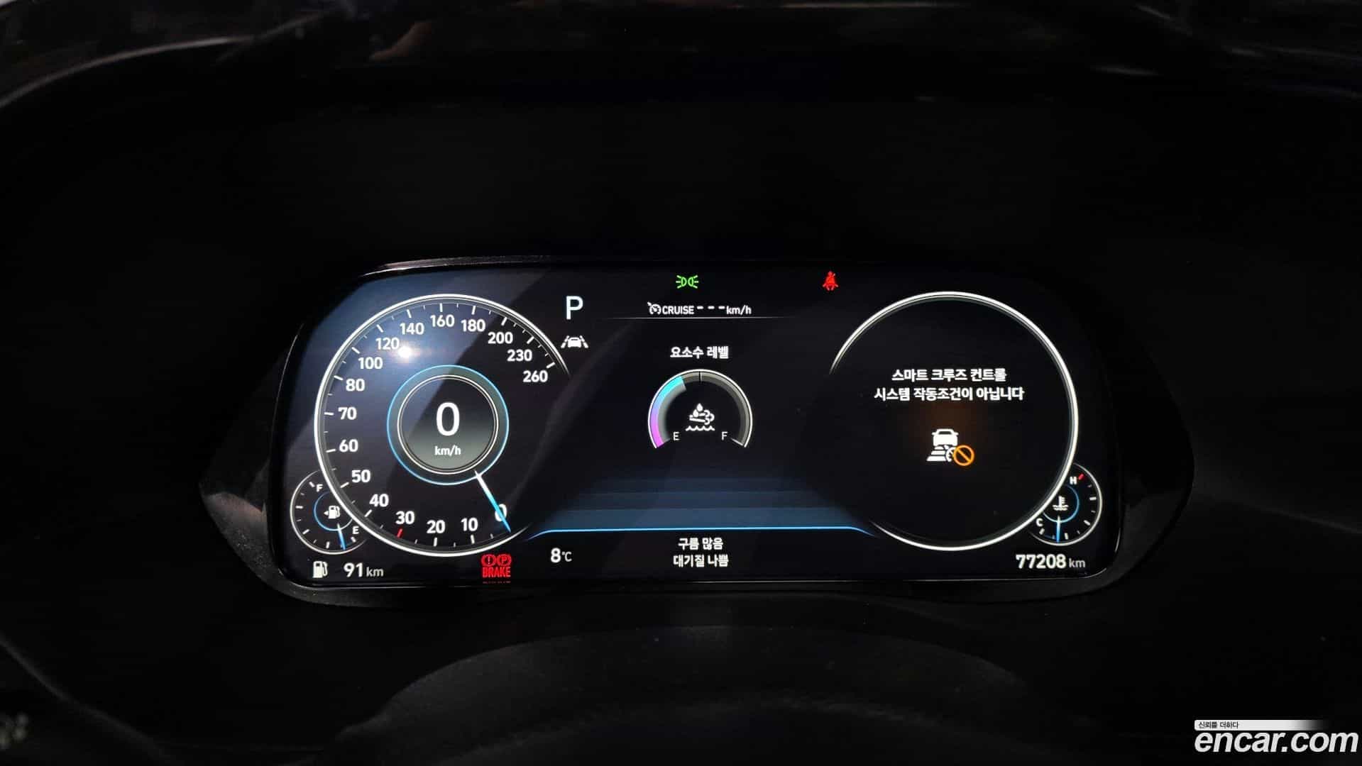 Palisade Hyundai 2022.4-INNER-008