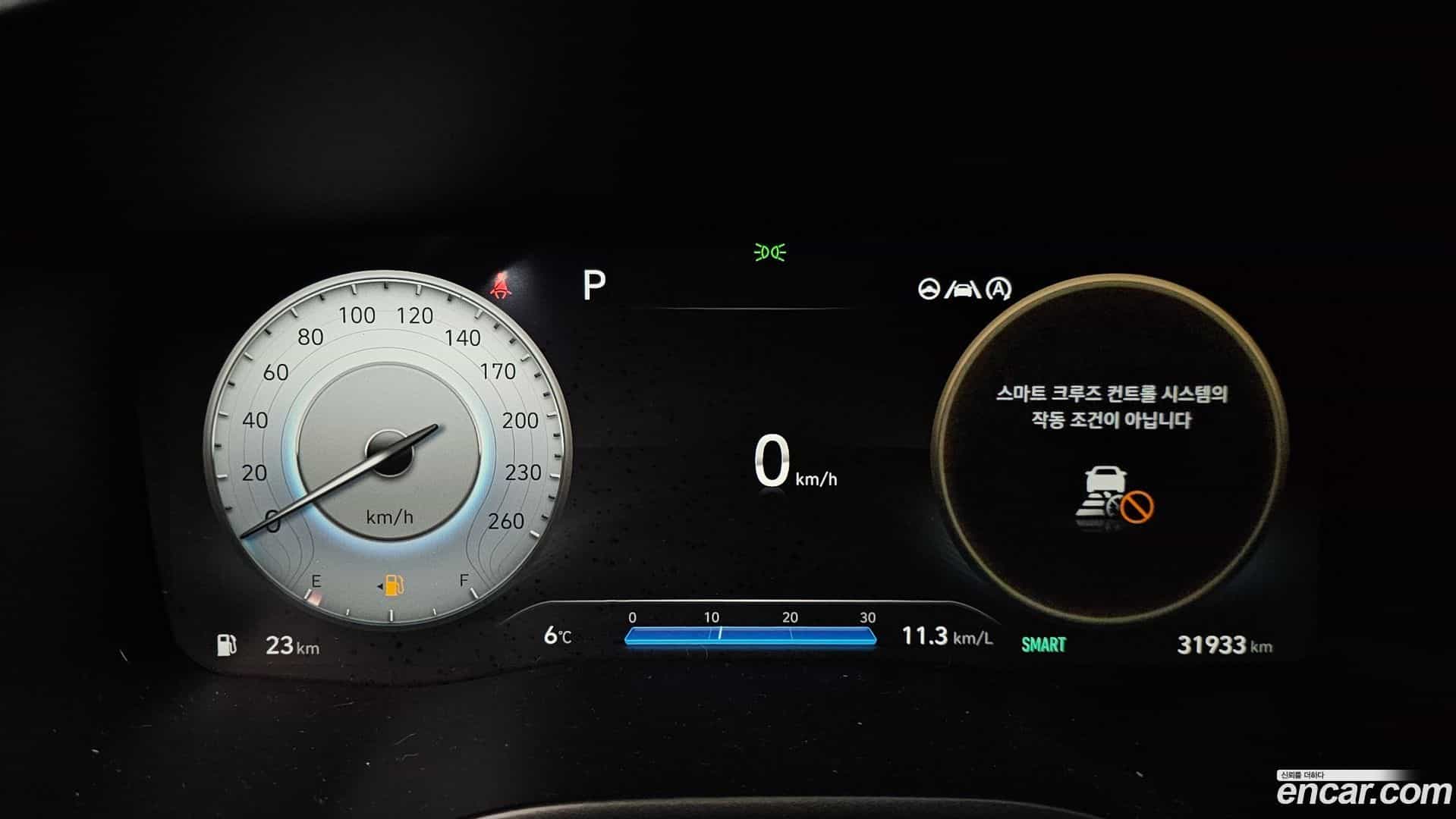 Santafe Hyundai 2021.10-INNER-008